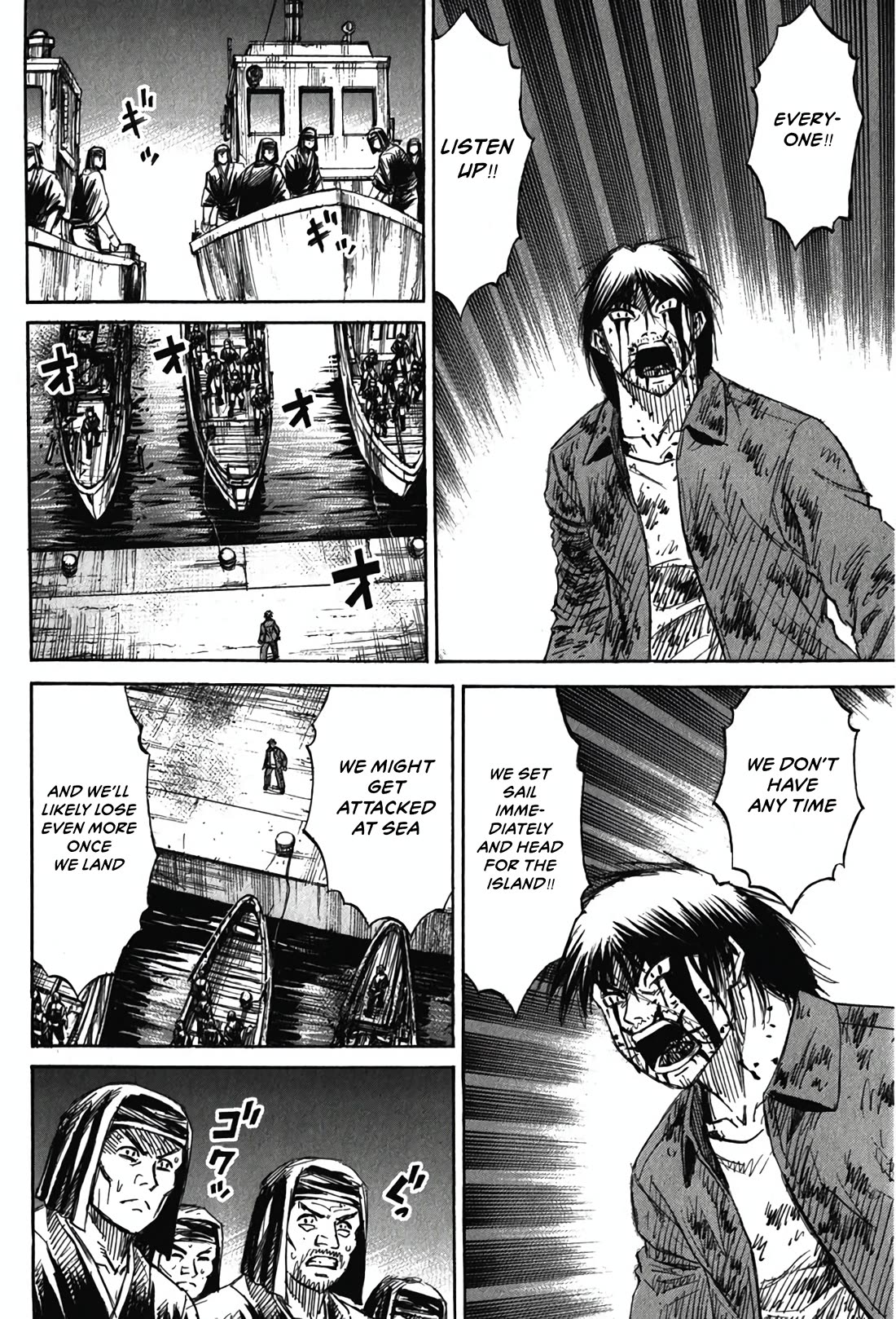 Higanjima - Saigo no 47 Hiai chapter 130 page 15
