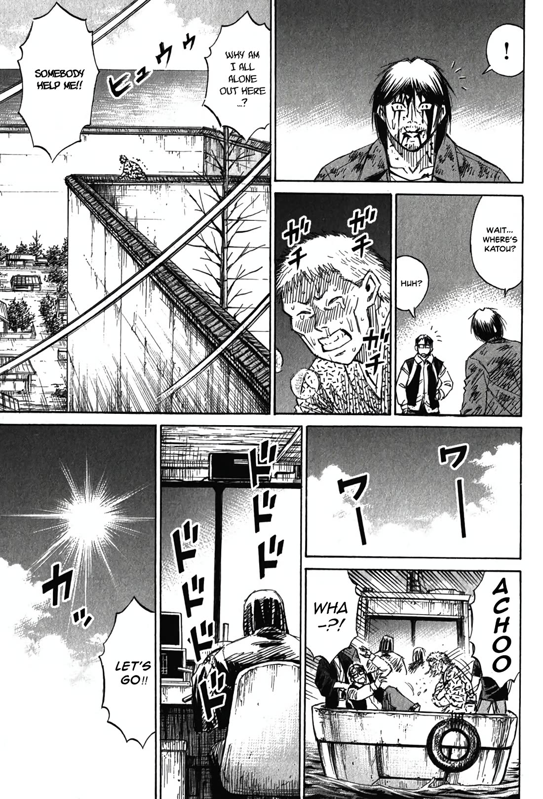 Higanjima - Saigo no 47 Hiai chapter 130 page 18