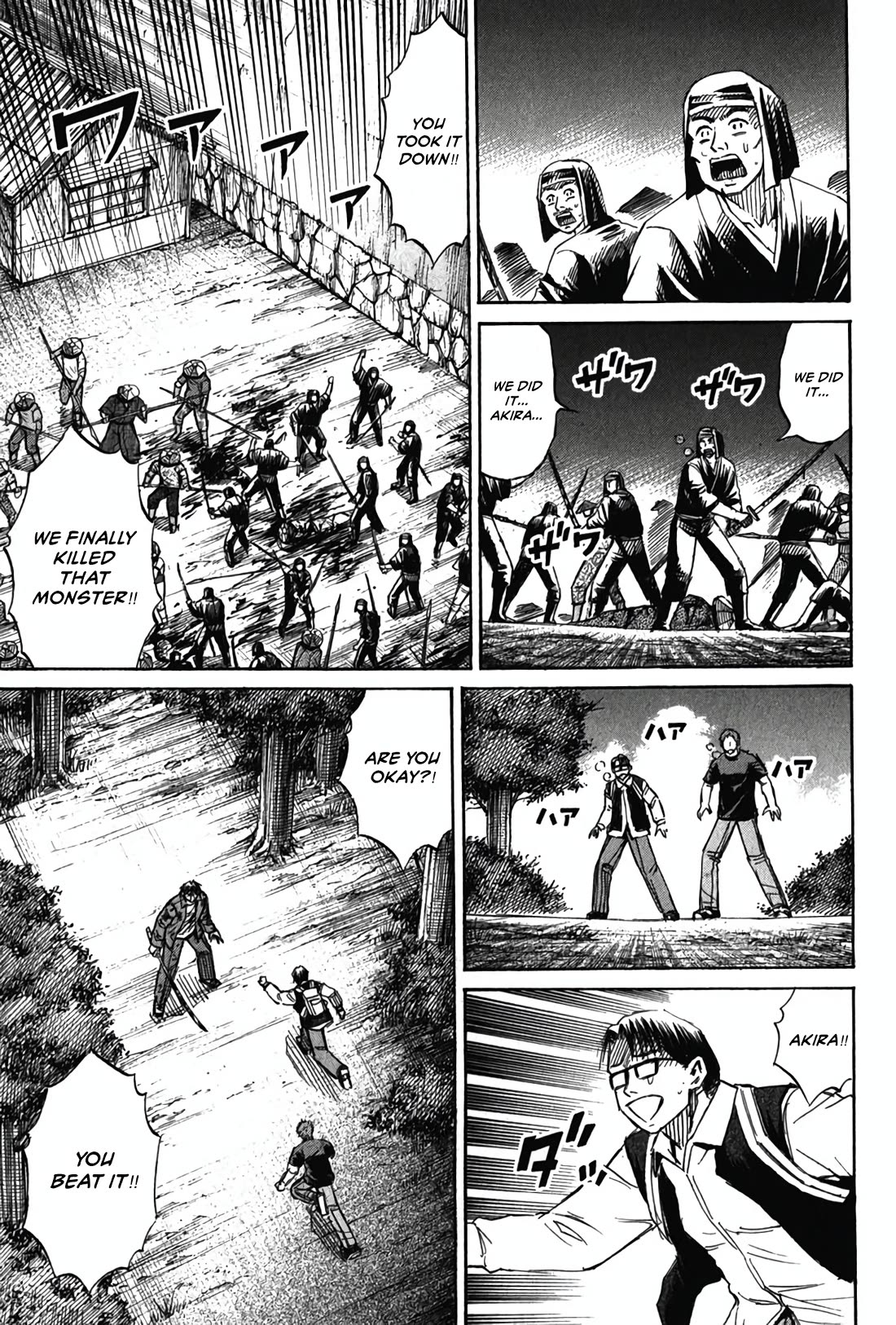 Higanjima - Saigo no 47 Hiai chapter 130 page 4