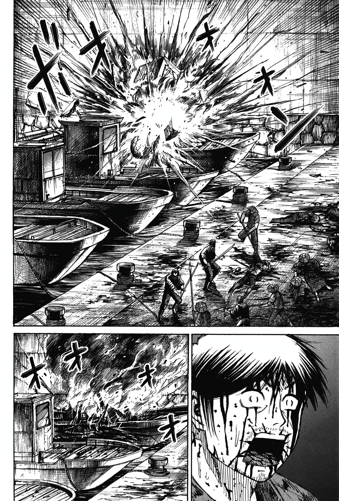 Higanjima - Saigo no 47 Hiai chapter 130 page 7