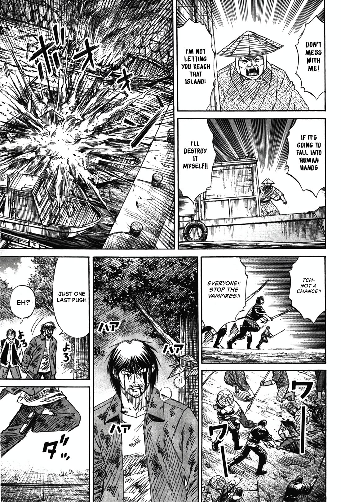 Higanjima - Saigo no 47 Hiai chapter 130 page 8