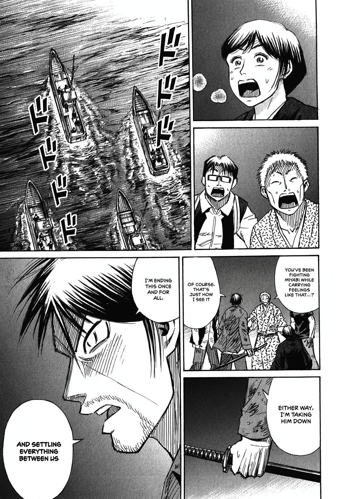 Higanjima - Saigo no 47 Hiai chapter 131 page 13