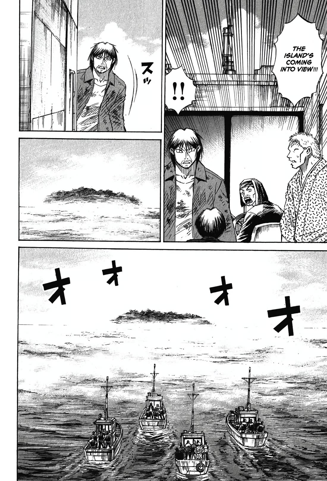 Higanjima - Saigo no 47 Hiai chapter 131 page 14