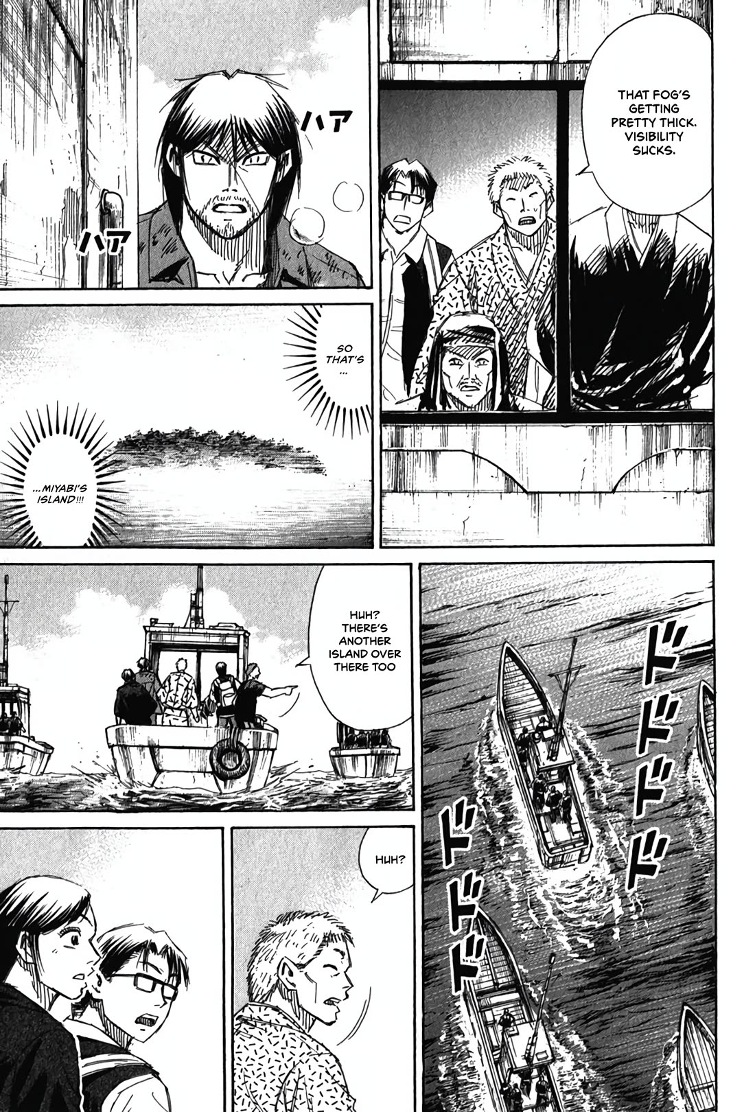 Higanjima - Saigo no 47 Hiai chapter 131 page 15