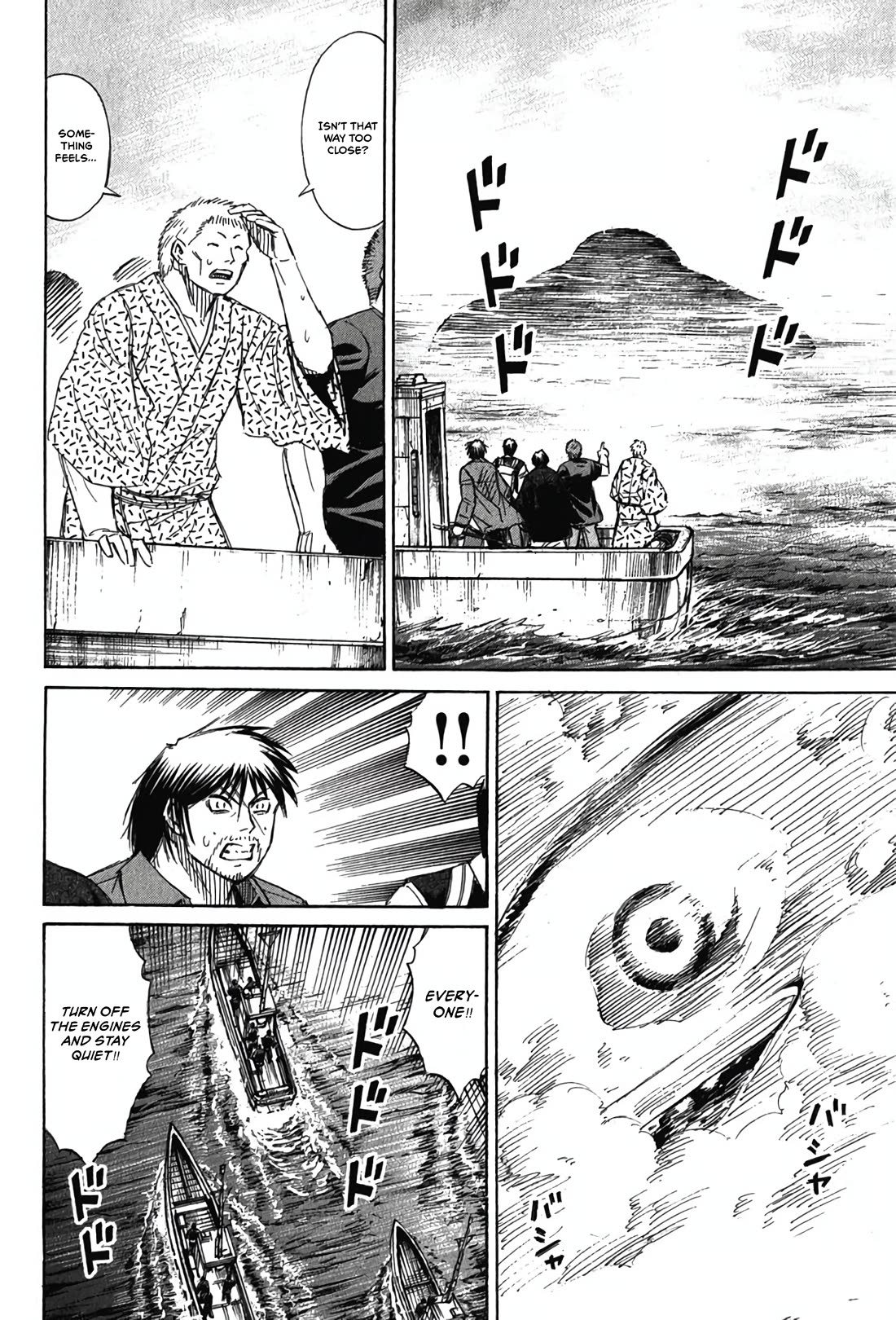 Higanjima - Saigo no 47 Hiai chapter 131 page 16