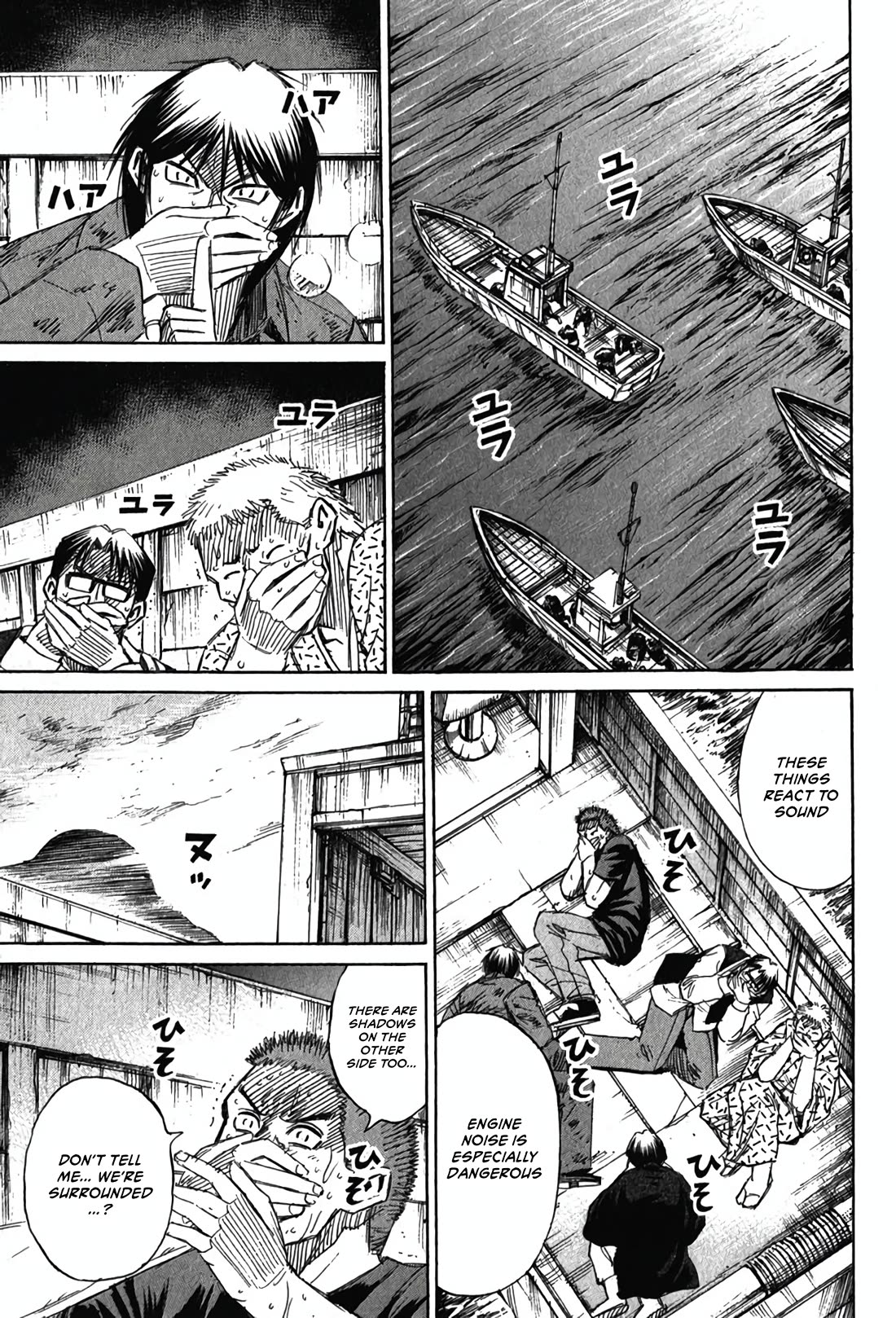 Higanjima - Saigo no 47 Hiai chapter 131 page 17