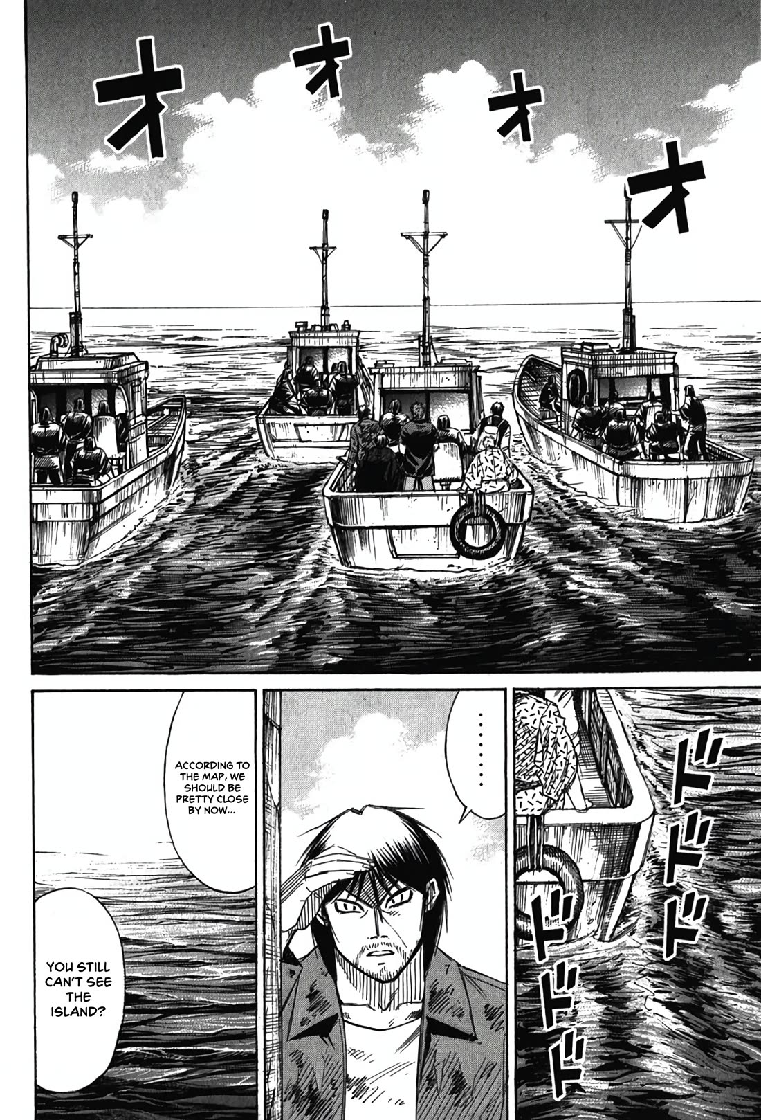Higanjima - Saigo no 47 Hiai chapter 131 page 2
