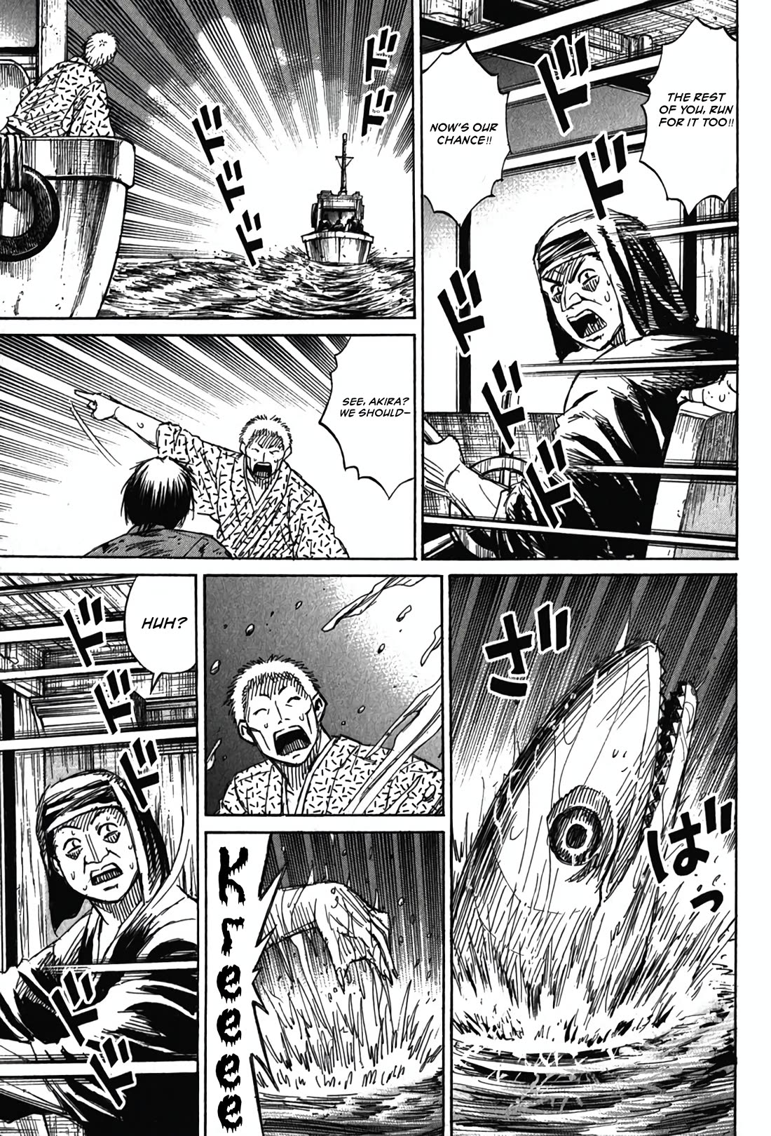 Higanjima - Saigo no 47 Hiai chapter 132 page 10