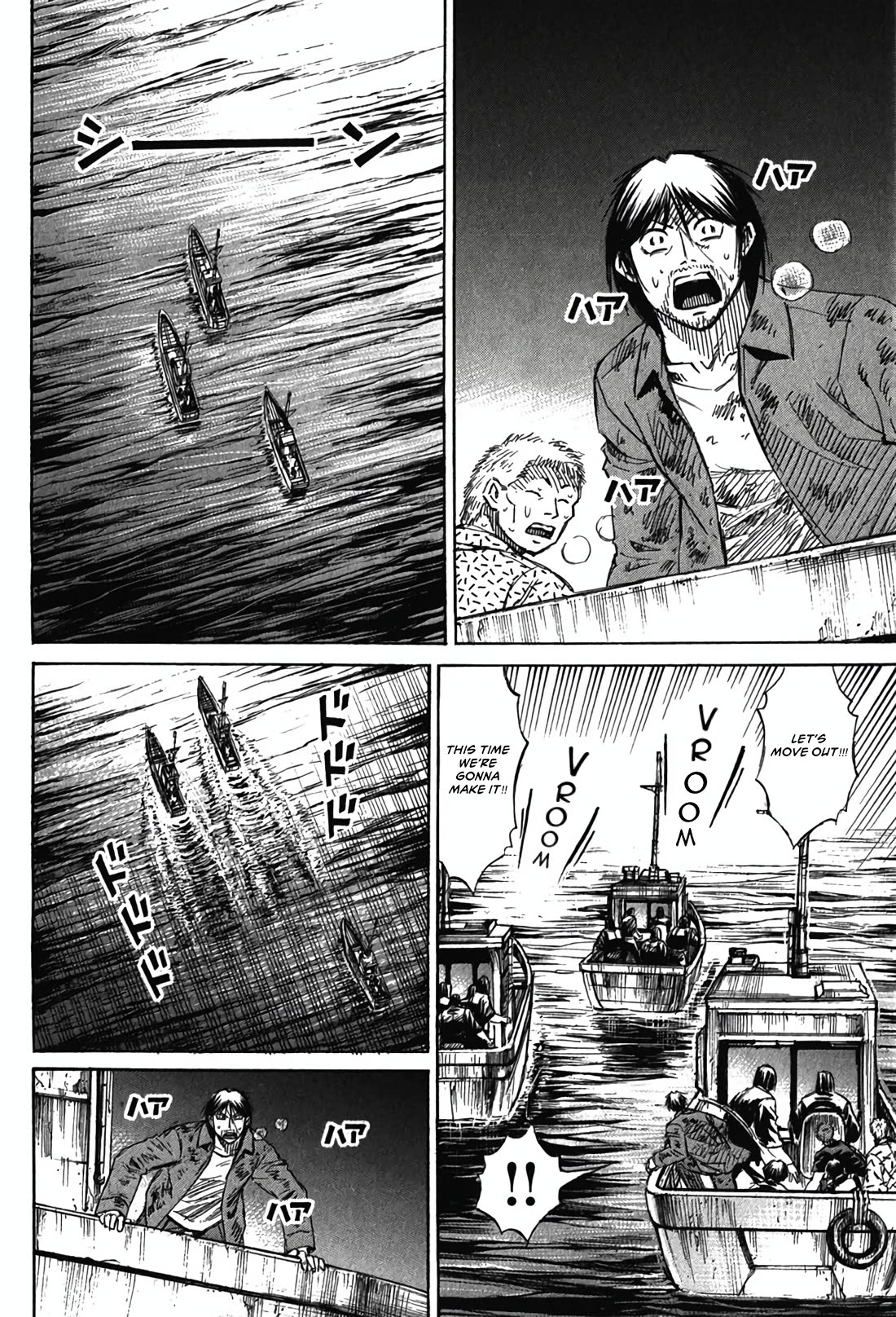 Higanjima - Saigo no 47 Hiai chapter 132 page 12