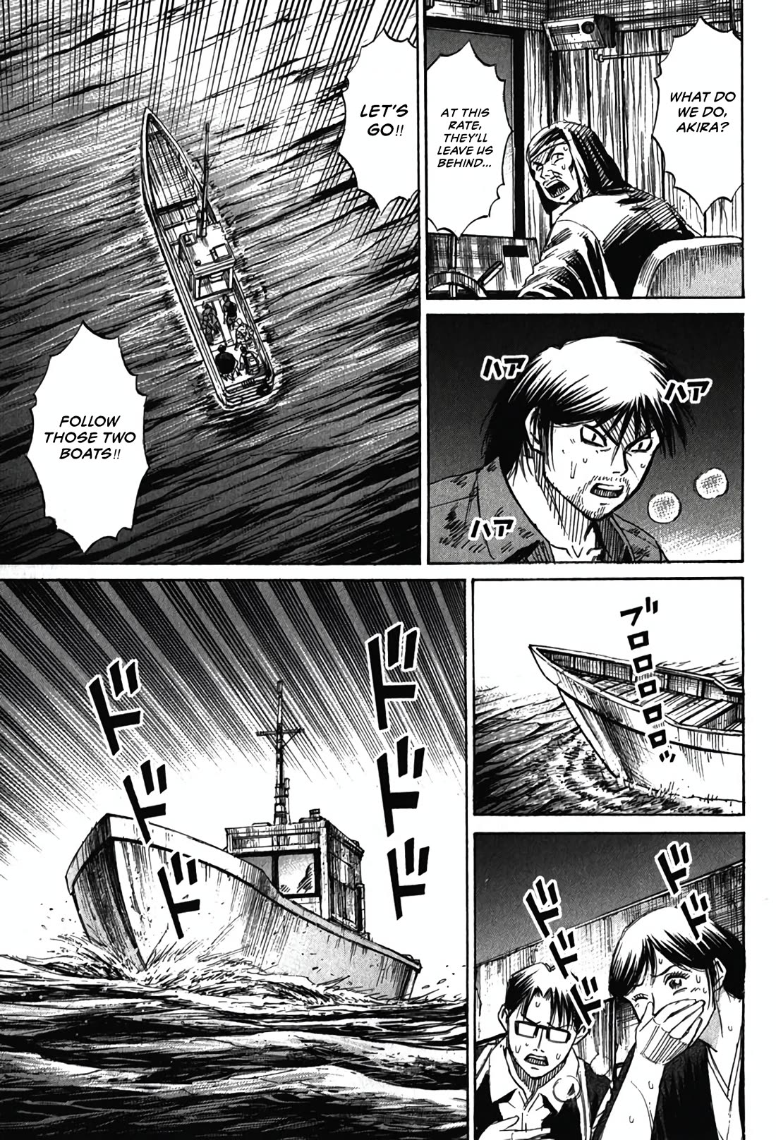 Higanjima - Saigo no 47 Hiai chapter 132 page 13