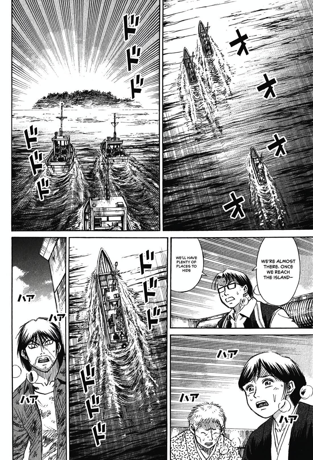 Higanjima - Saigo no 47 Hiai chapter 132 page 14