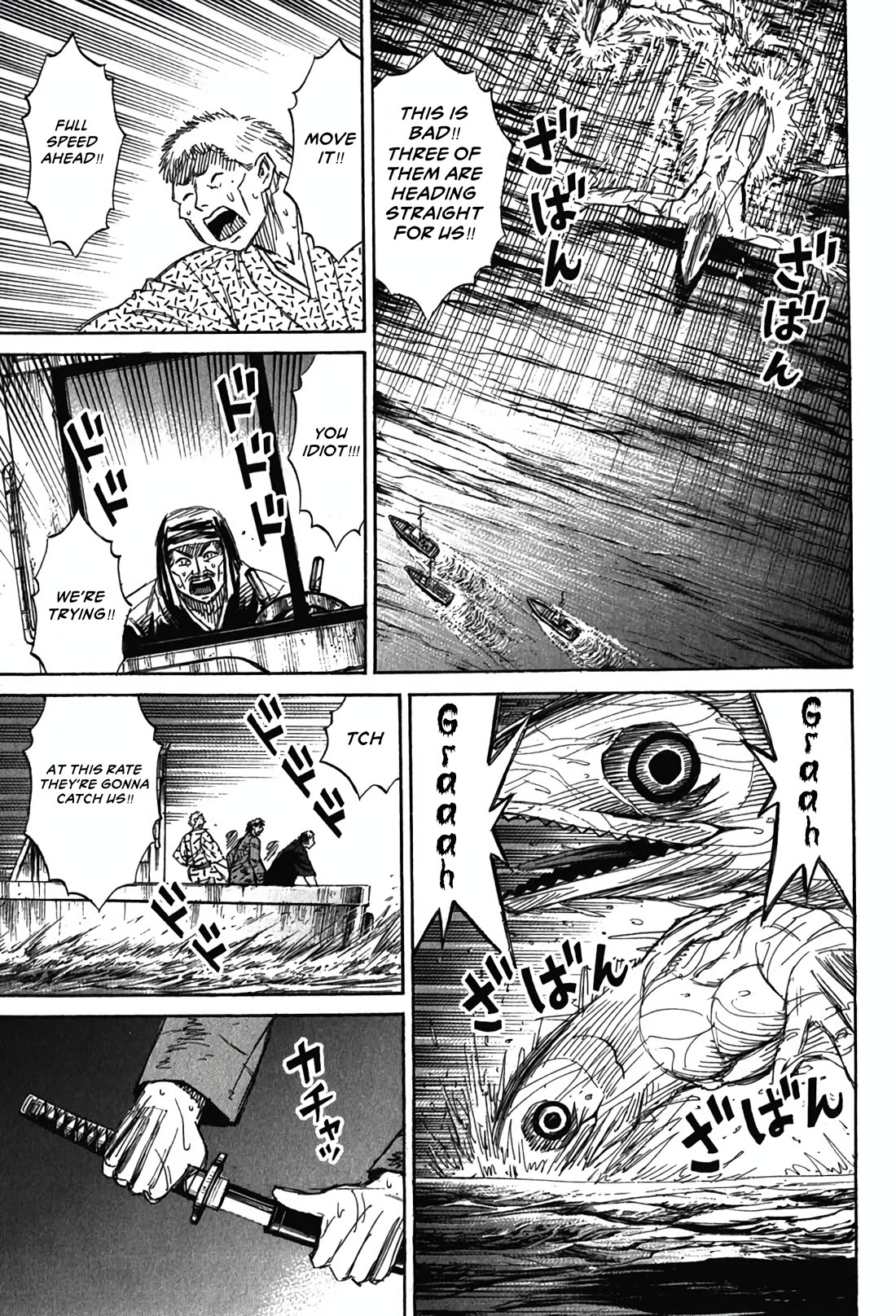 Higanjima - Saigo no 47 Hiai chapter 132 page 17
