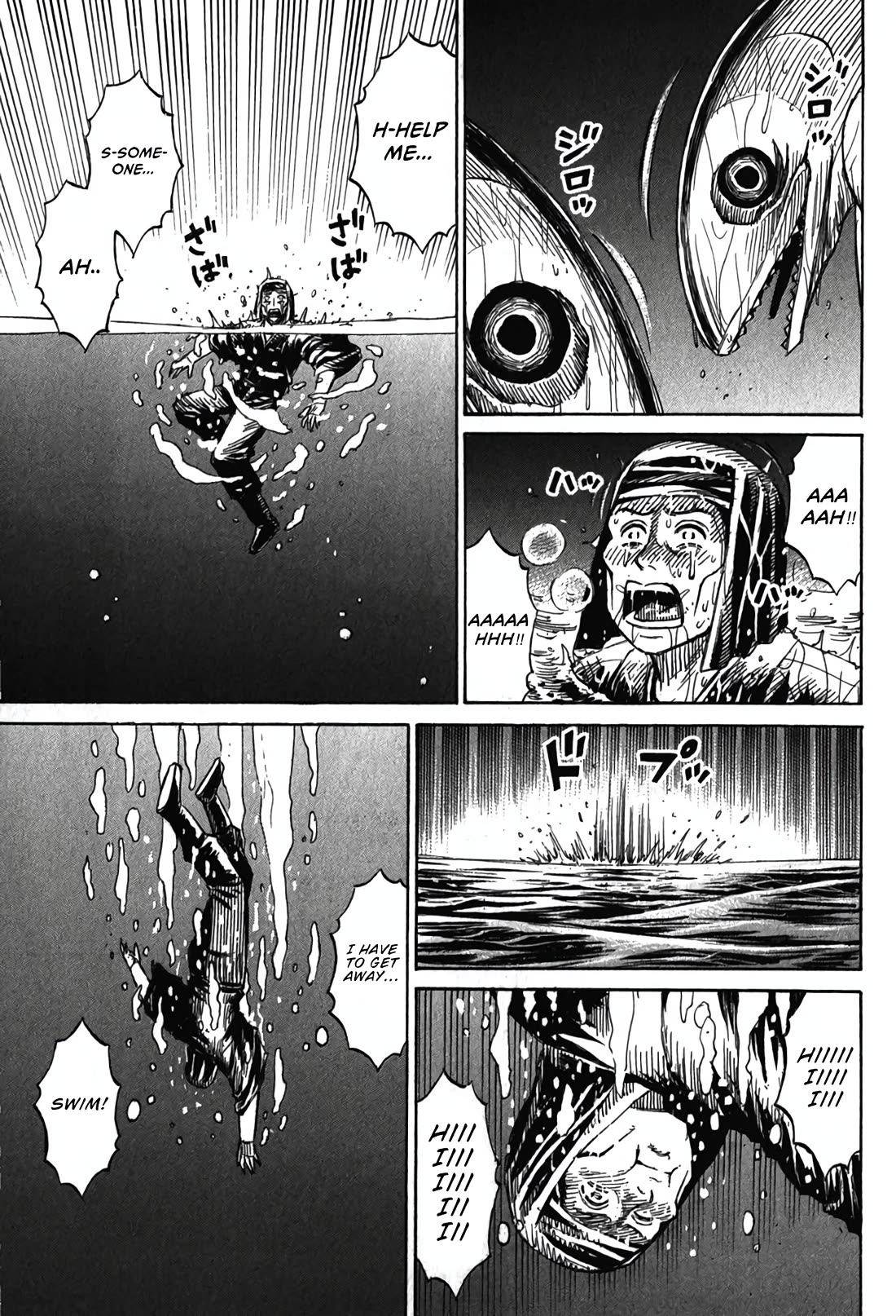 Higanjima - Saigo no 47 Hiai chapter 132 page 6