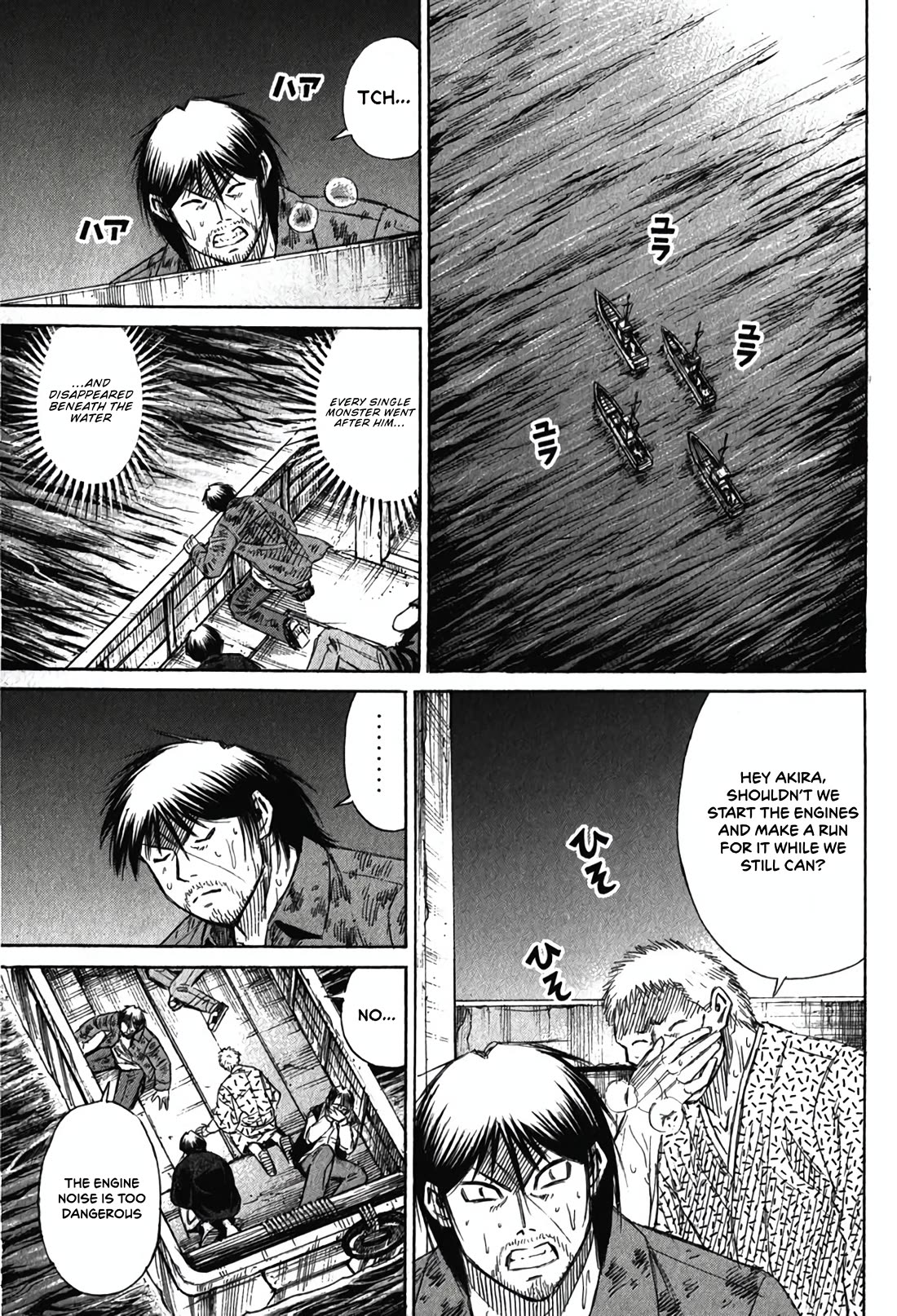 Higanjima - Saigo no 47 Hiai chapter 132 page 8