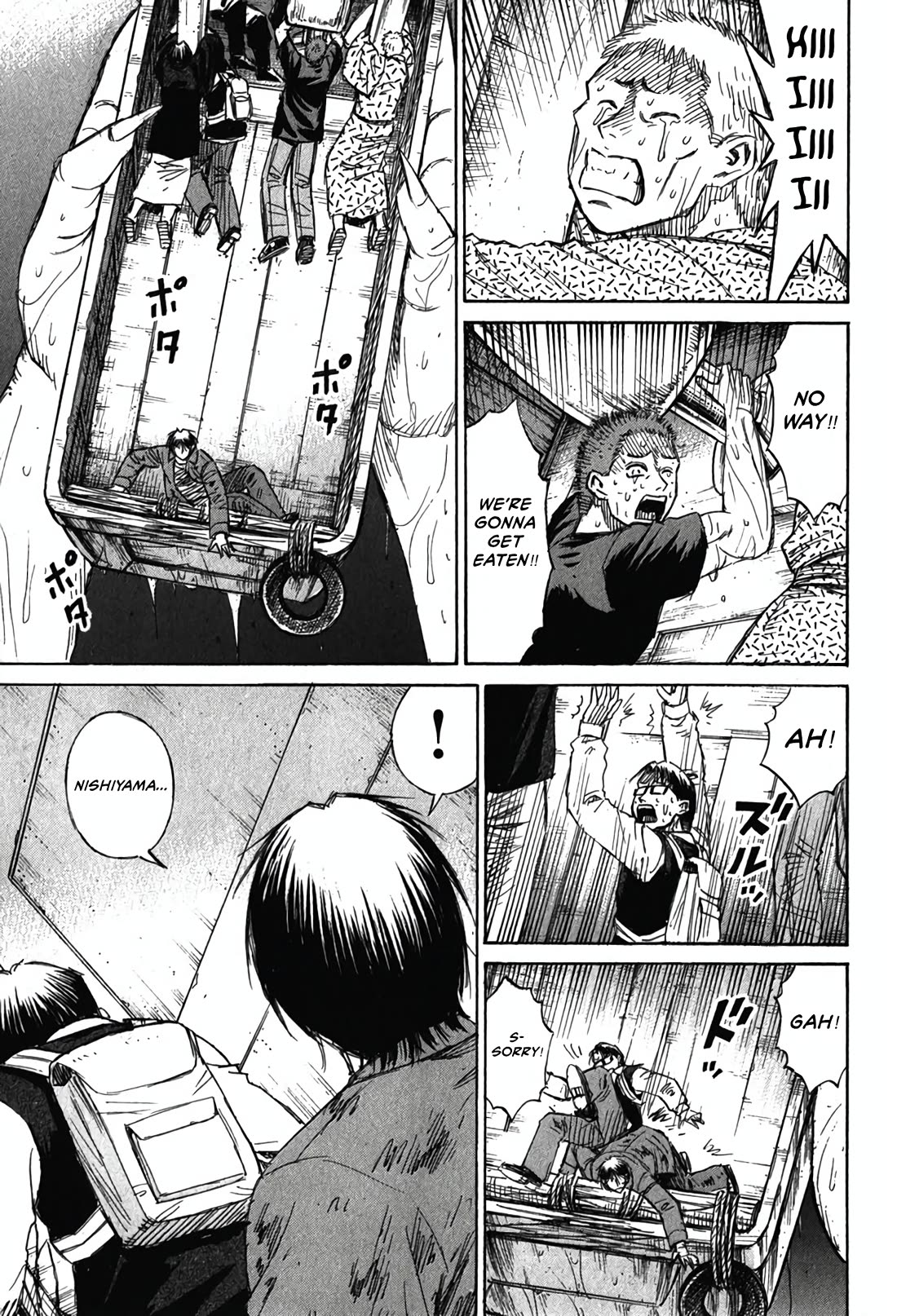 Higanjima - Saigo no 47 Hiai chapter 133 page 10