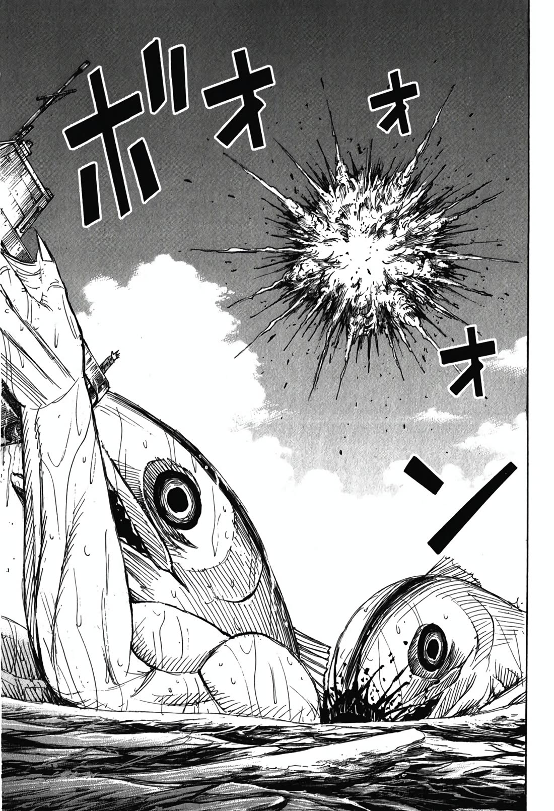 Higanjima - Saigo no 47 Hiai chapter 133 page 12