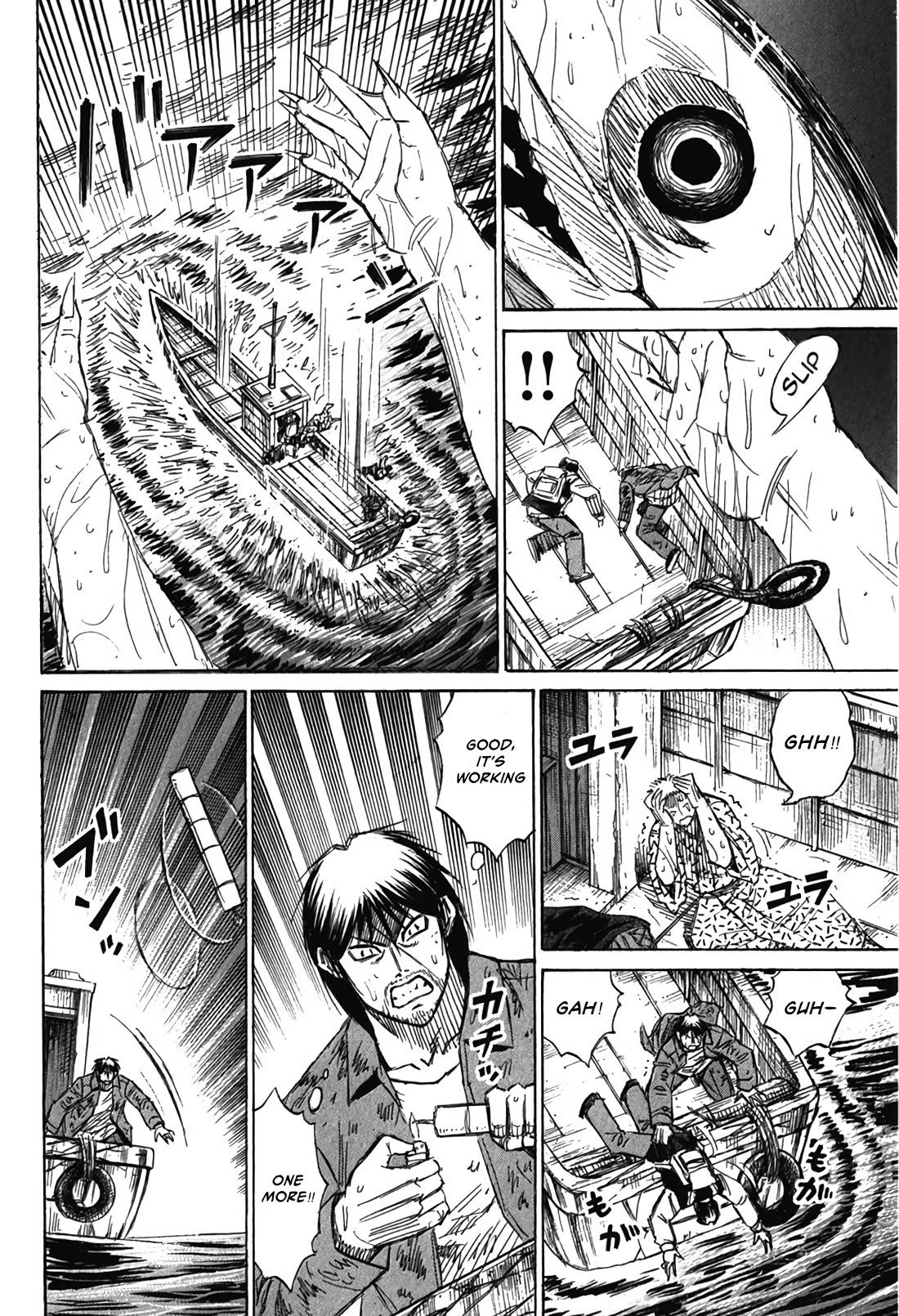 Higanjima - Saigo no 47 Hiai chapter 133 page 13