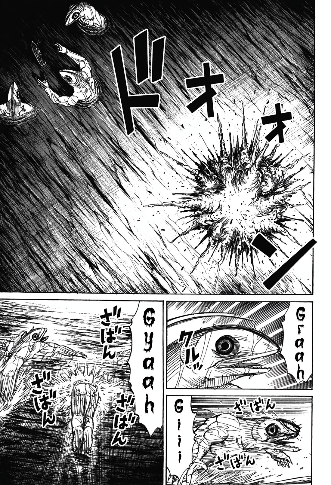 Higanjima - Saigo no 47 Hiai chapter 133 page 14