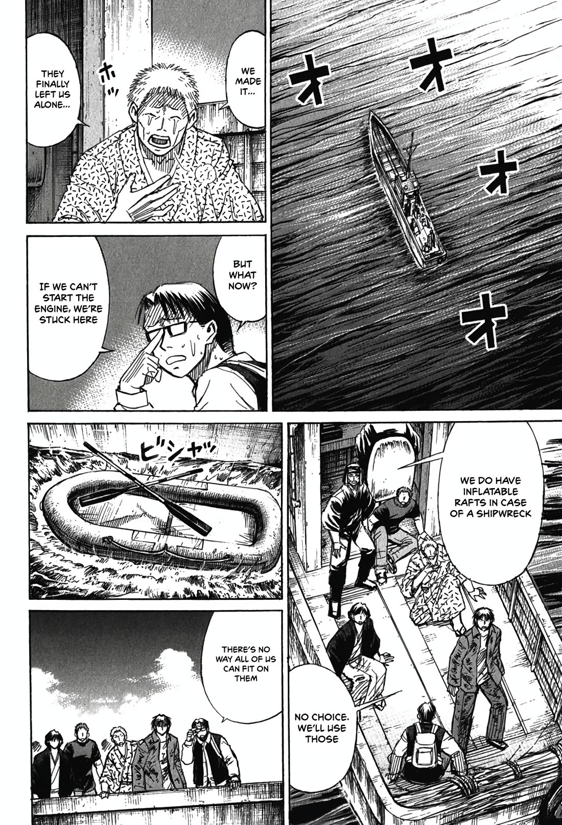 Higanjima - Saigo no 47 Hiai chapter 133 page 15