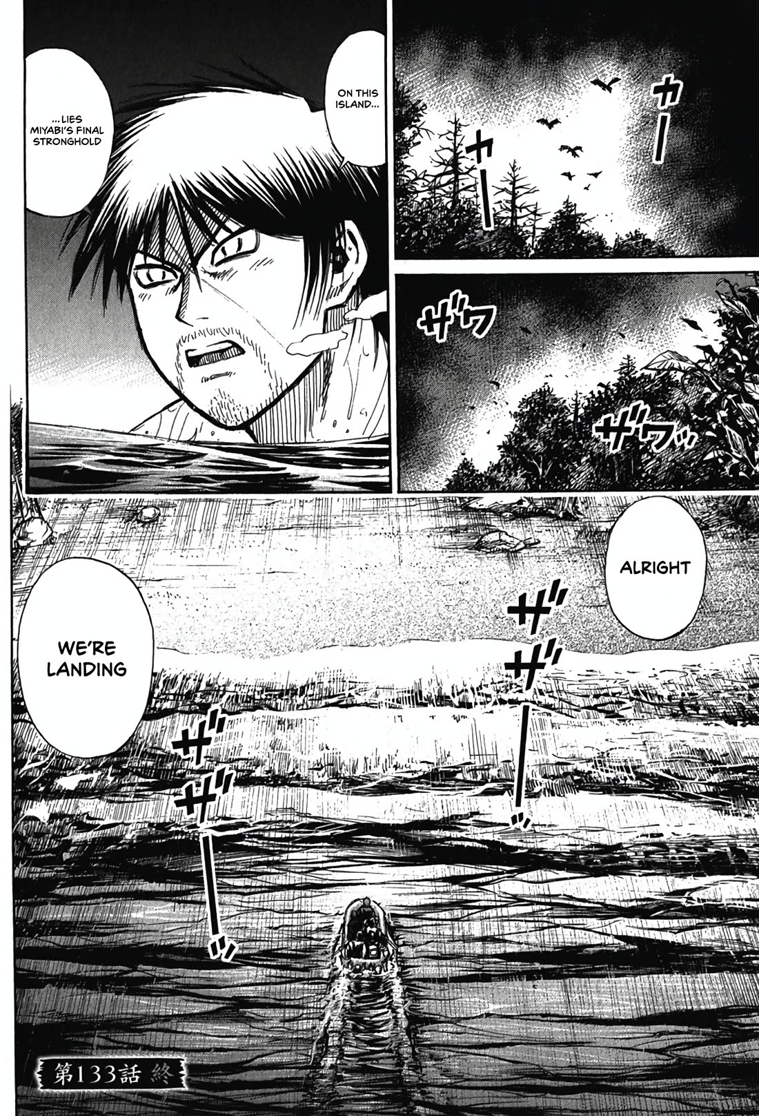 Higanjima - Saigo no 47 Hiai chapter 133 page 18