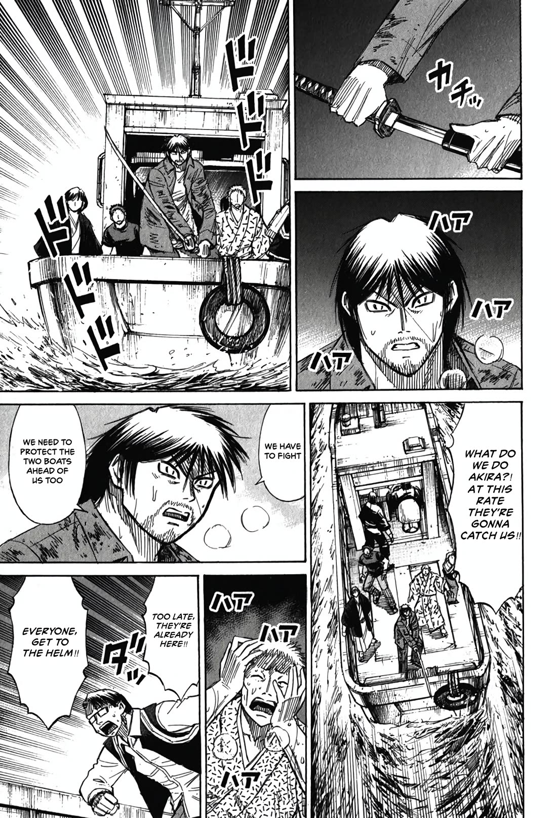 Higanjima - Saigo no 47 Hiai chapter 133 page 3