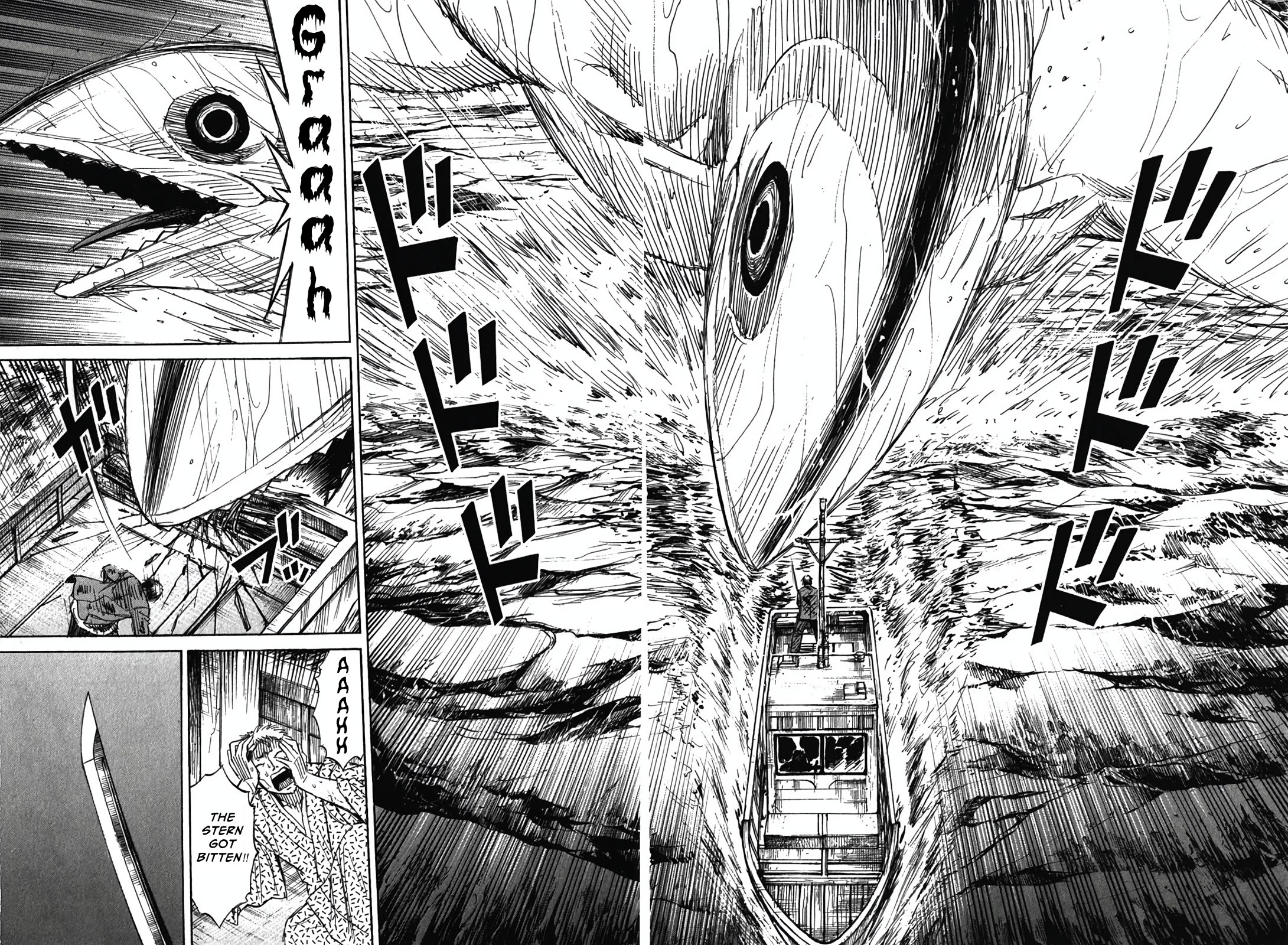 Higanjima - Saigo no 47 Hiai chapter 133 page 4