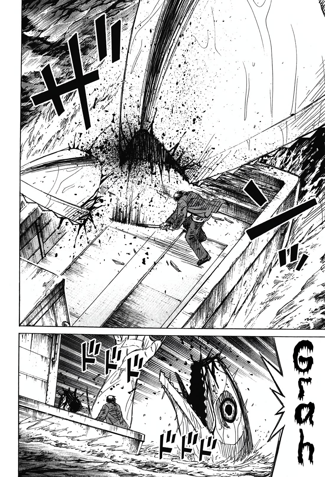 Higanjima - Saigo no 47 Hiai chapter 133 page 5