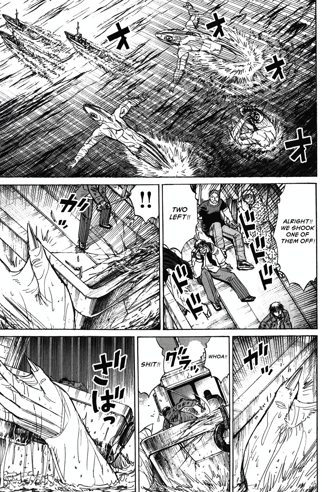 Higanjima - Saigo no 47 Hiai chapter 133 page 6