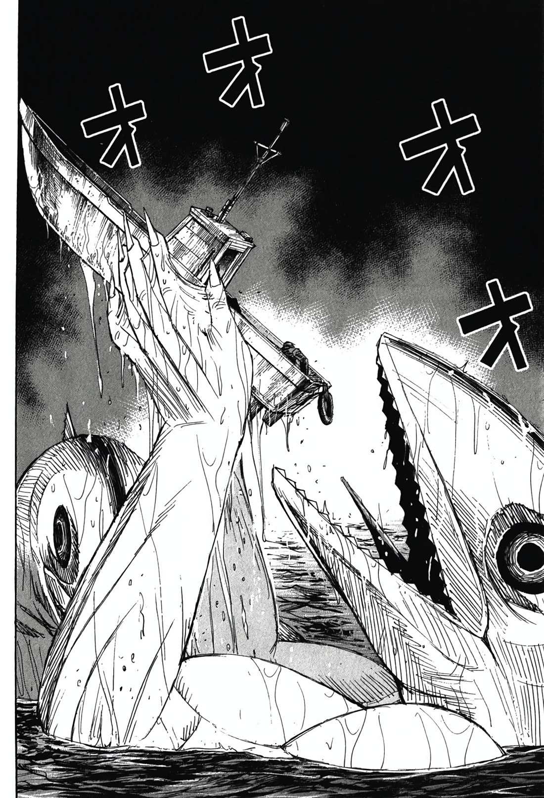 Higanjima - Saigo no 47 Hiai chapter 133 page 7