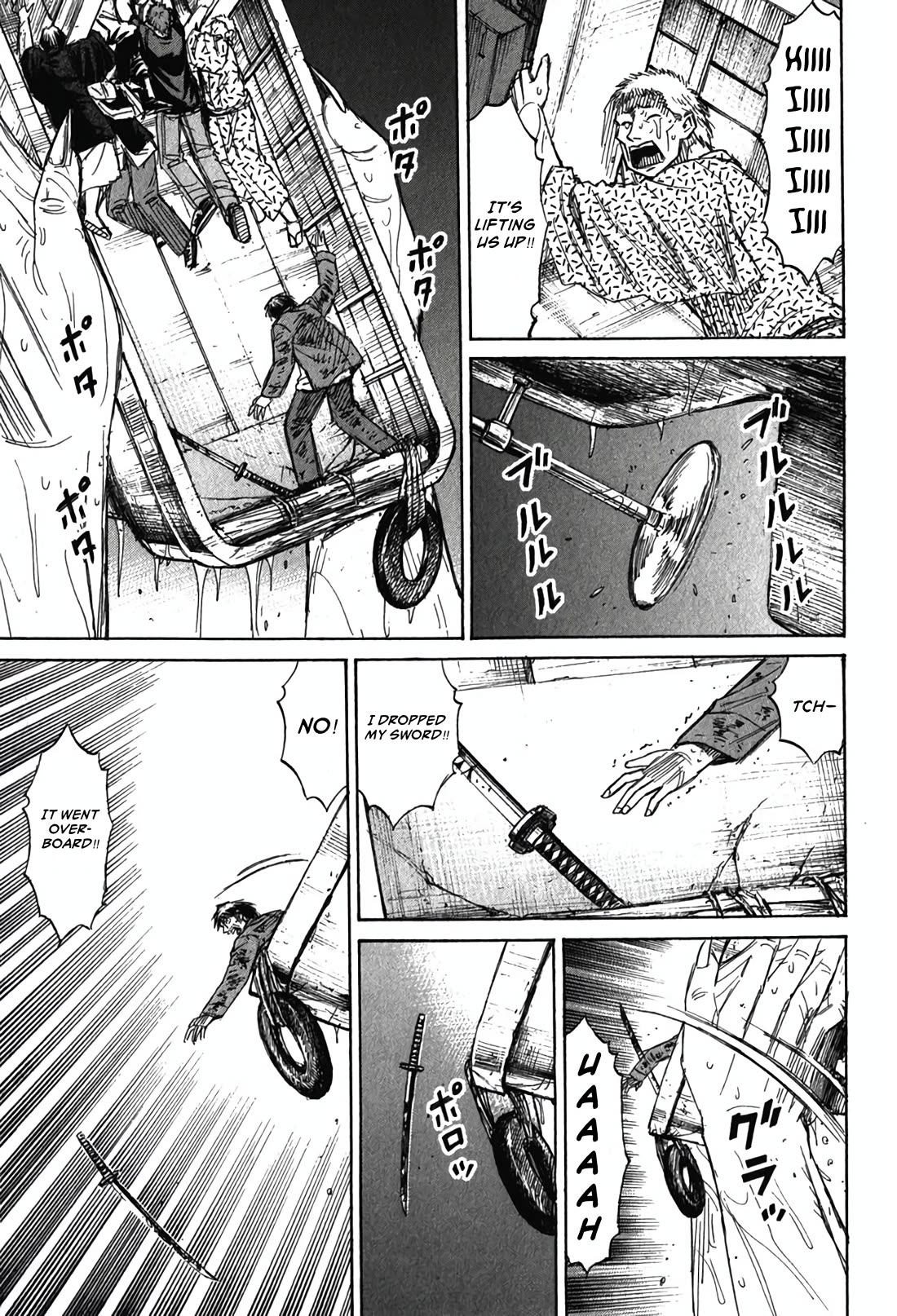 Higanjima - Saigo no 47 Hiai chapter 133 page 8