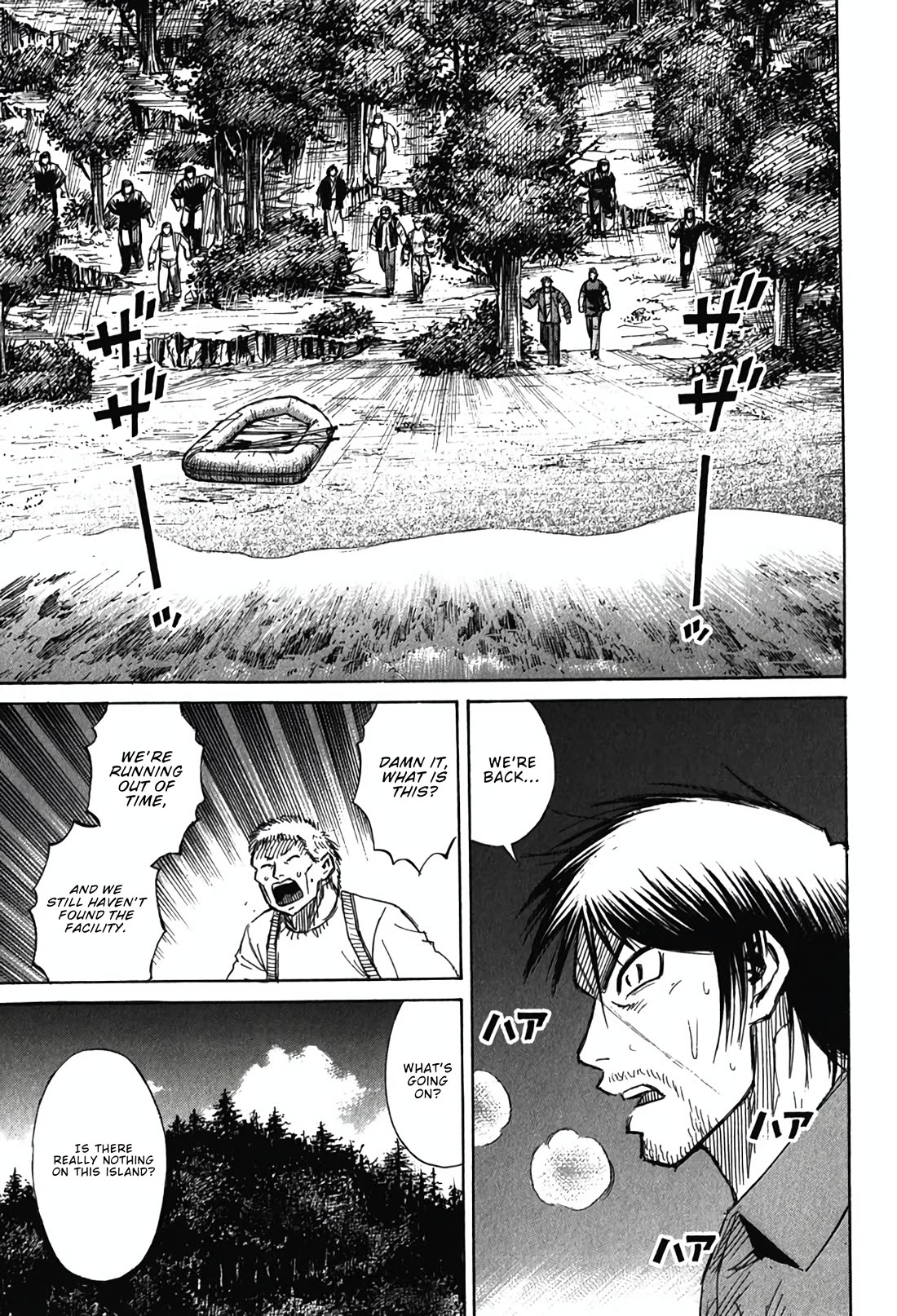 Higanjima - Saigo no 47 Hiai chapter 134 page 13