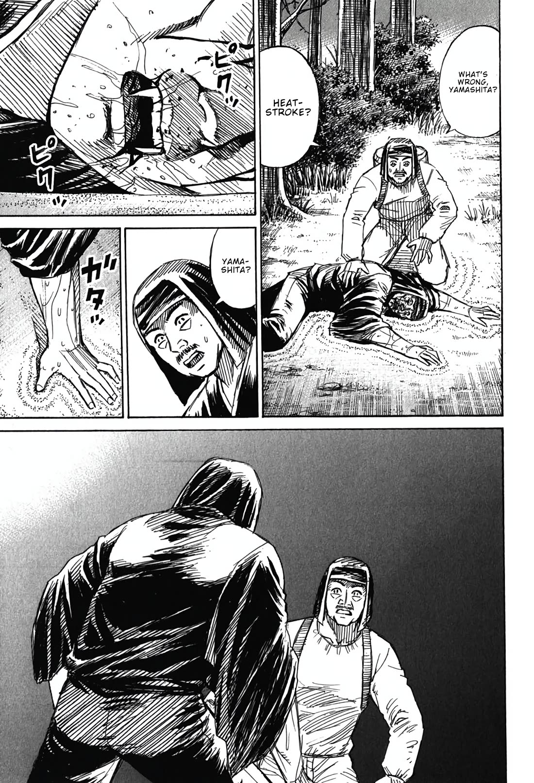 Higanjima - Saigo no 47 Hiai chapter 134 page 15