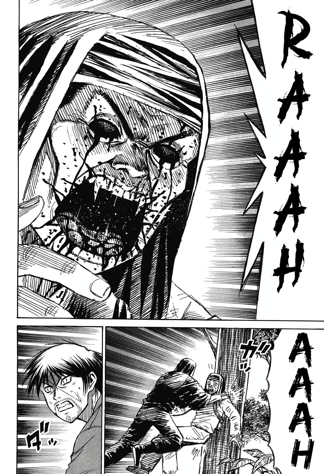 Higanjima - Saigo no 47 Hiai chapter 134 page 16