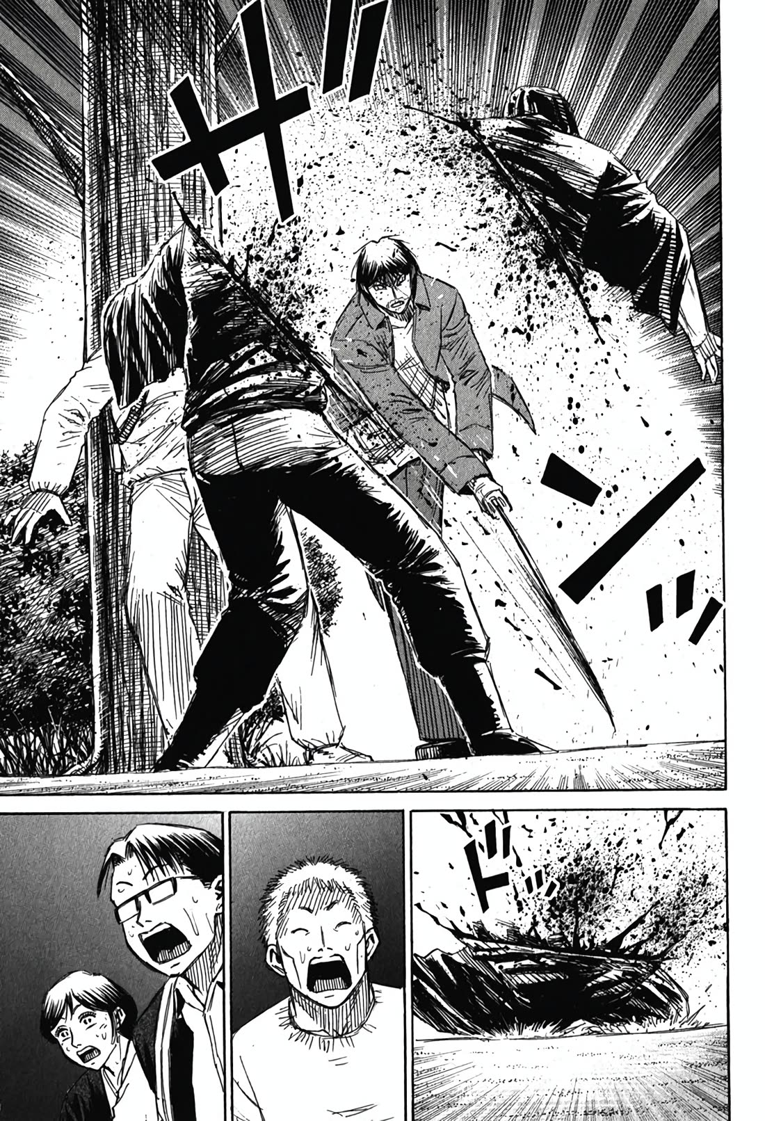 Higanjima - Saigo no 47 Hiai chapter 134 page 17