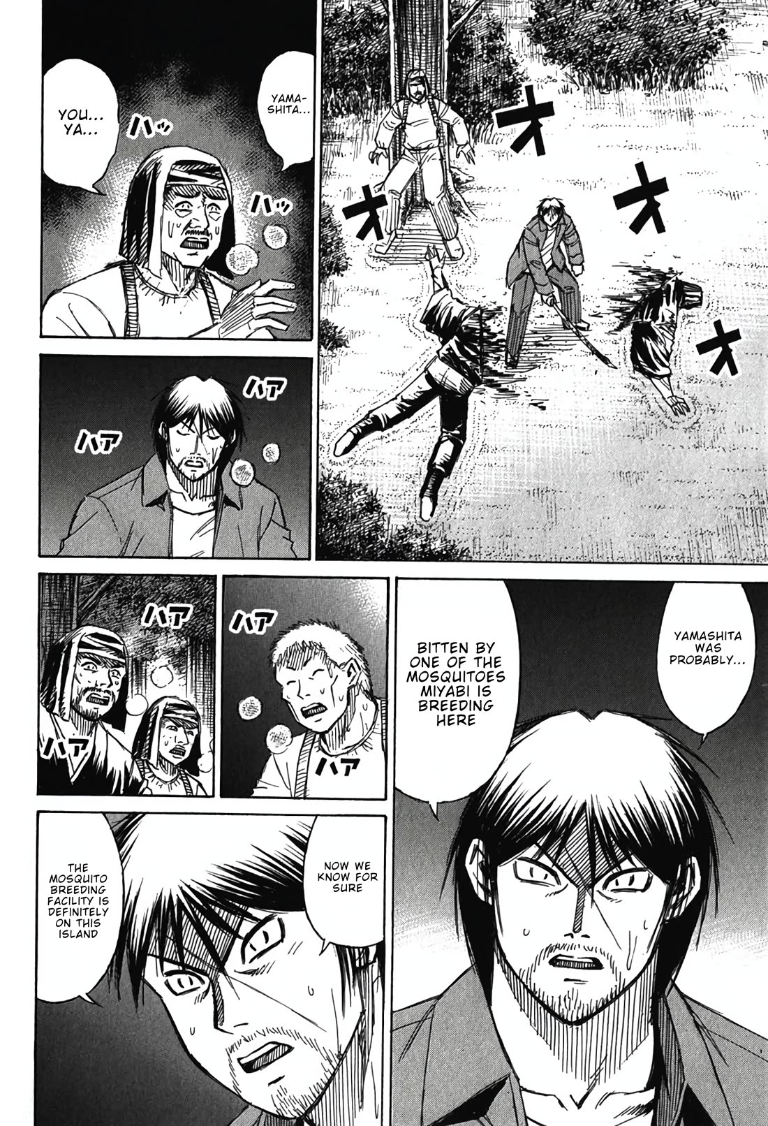 Higanjima - Saigo no 47 Hiai chapter 134 page 18