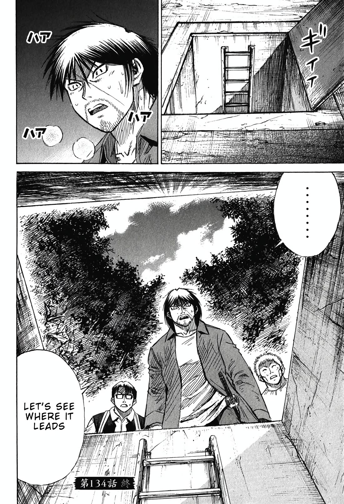 Higanjima - Saigo no 47 Hiai chapter 134 page 20
