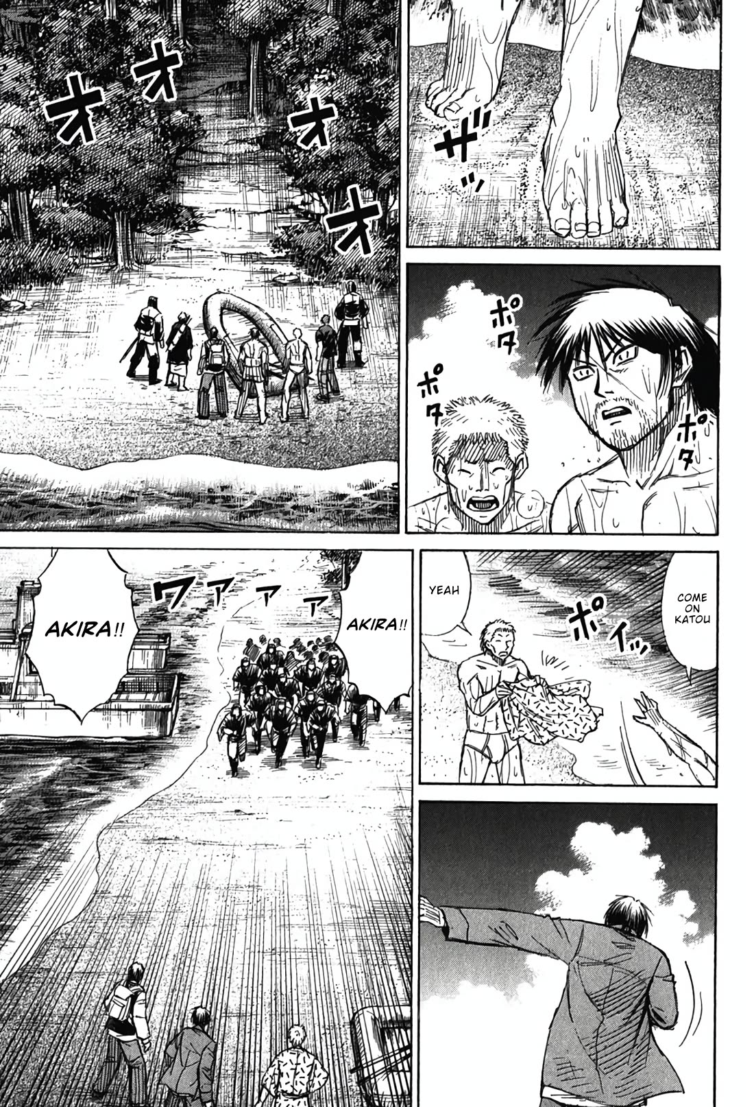 Higanjima - Saigo no 47 Hiai chapter 134 page 3