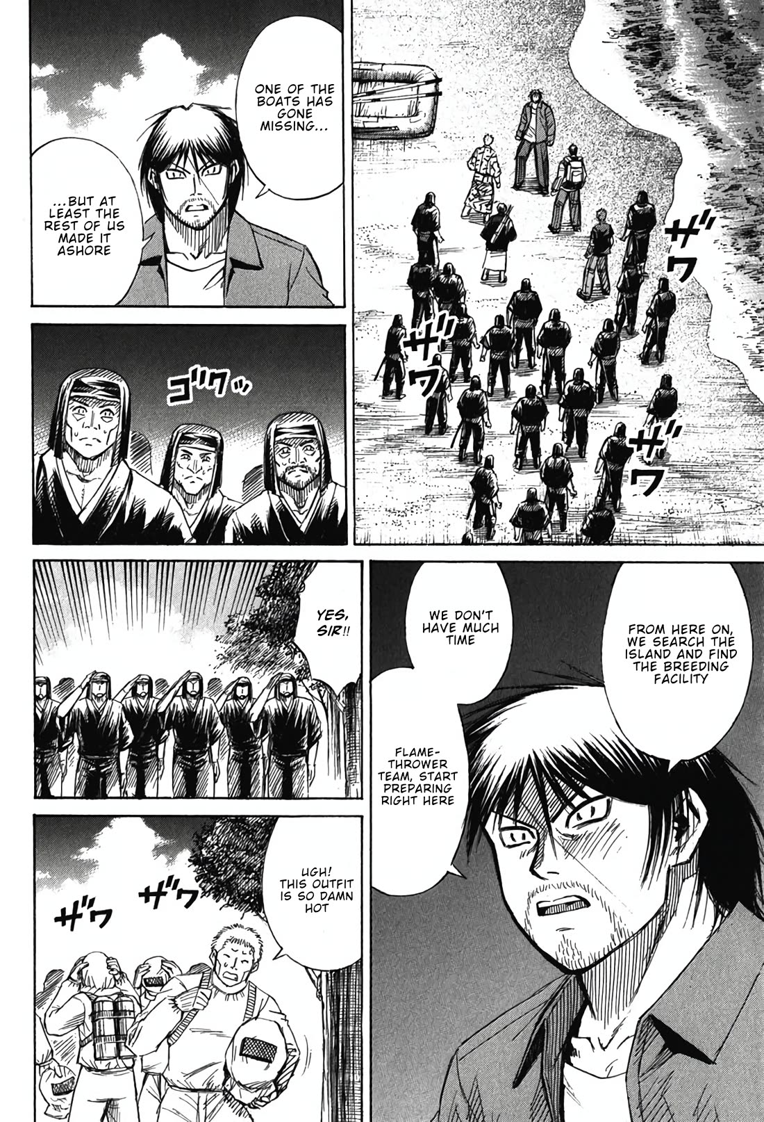 Higanjima - Saigo no 47 Hiai chapter 134 page 4