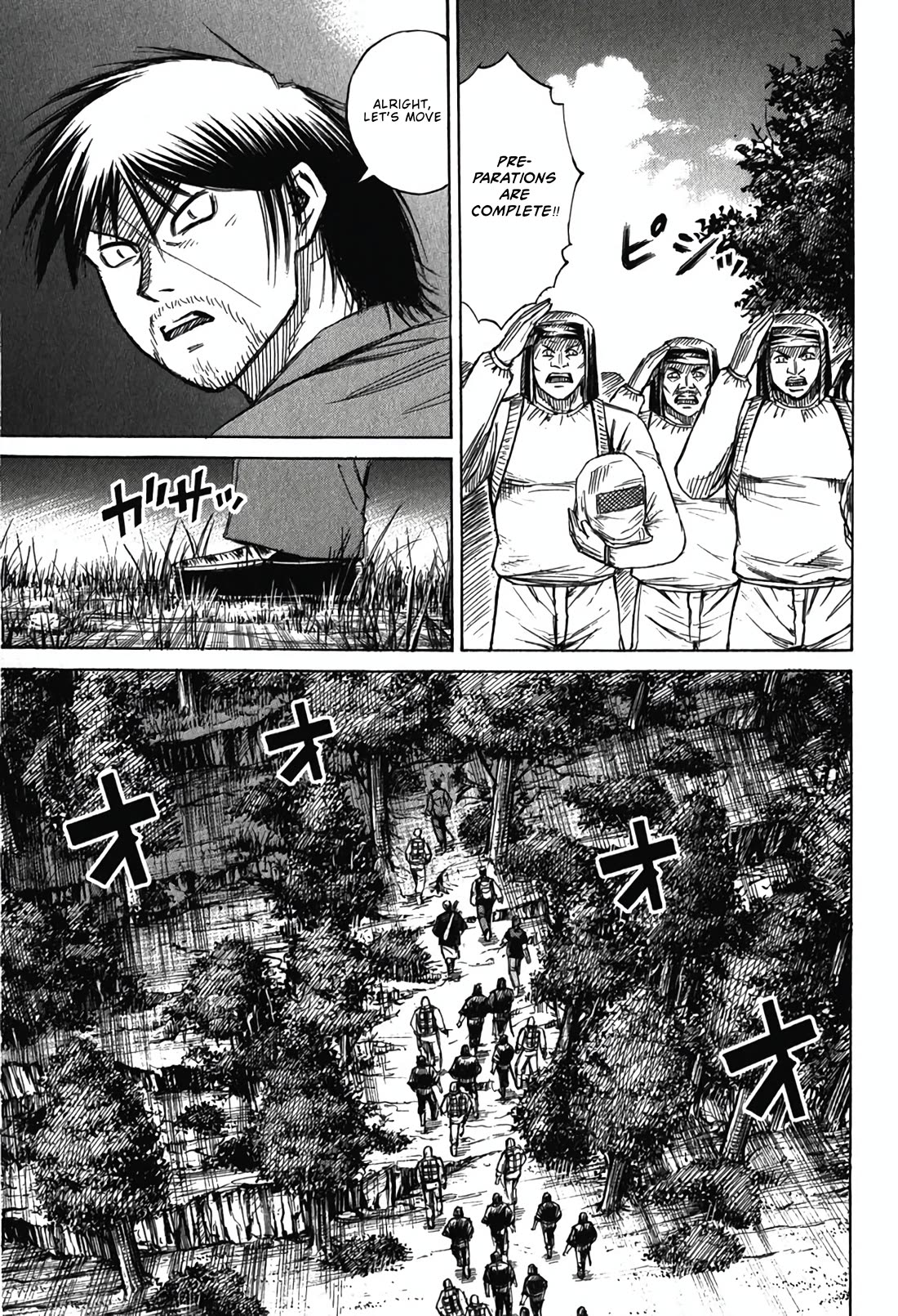 Higanjima - Saigo no 47 Hiai chapter 134 page 5