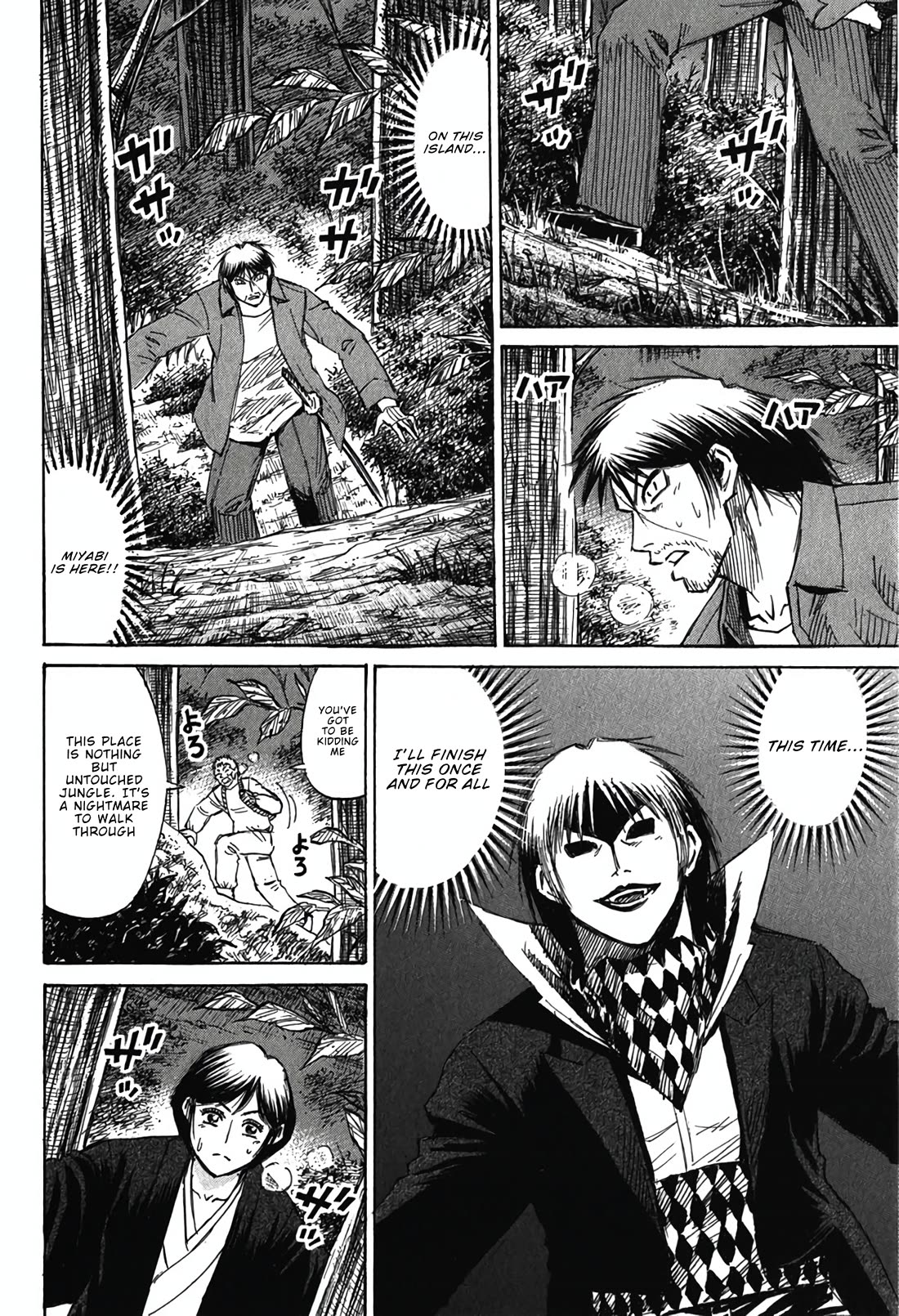 Higanjima - Saigo no 47 Hiai chapter 134 page 6