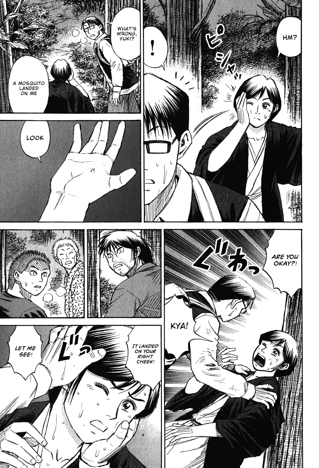 Higanjima - Saigo no 47 Hiai chapter 134 page 7