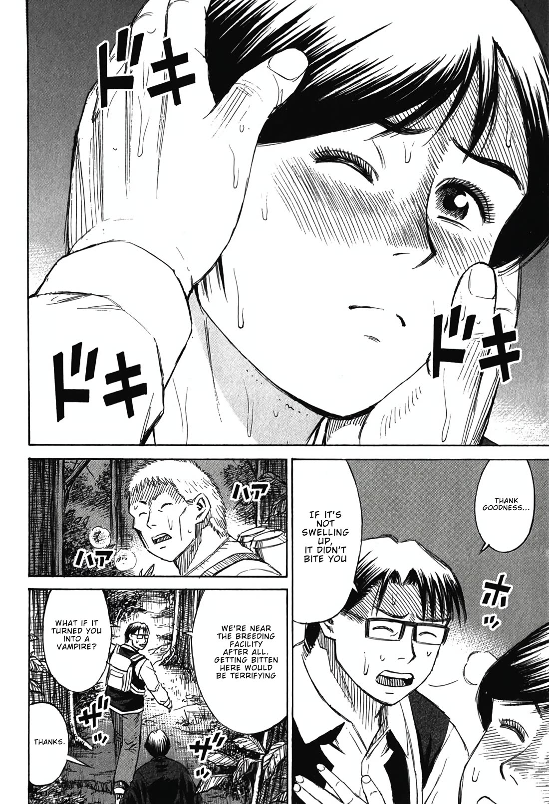 Higanjima - Saigo no 47 Hiai chapter 134 page 8