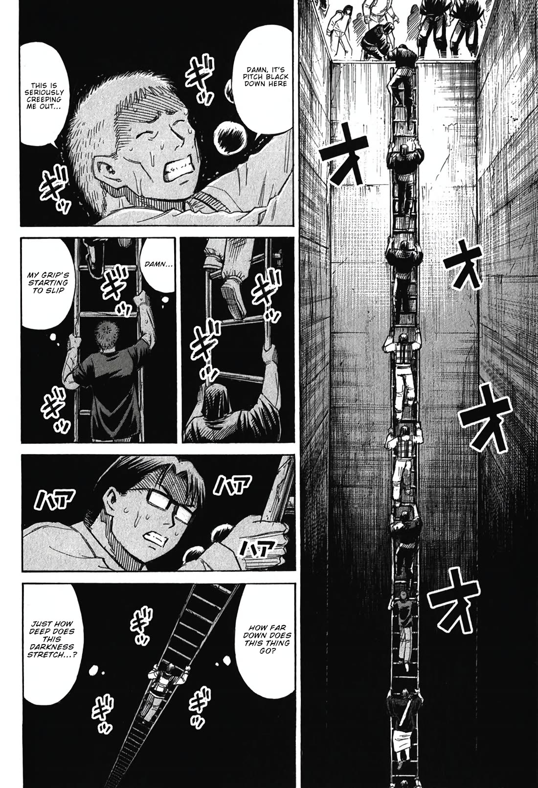 Higanjima - Saigo no 47 Hiai chapter 135 page 12