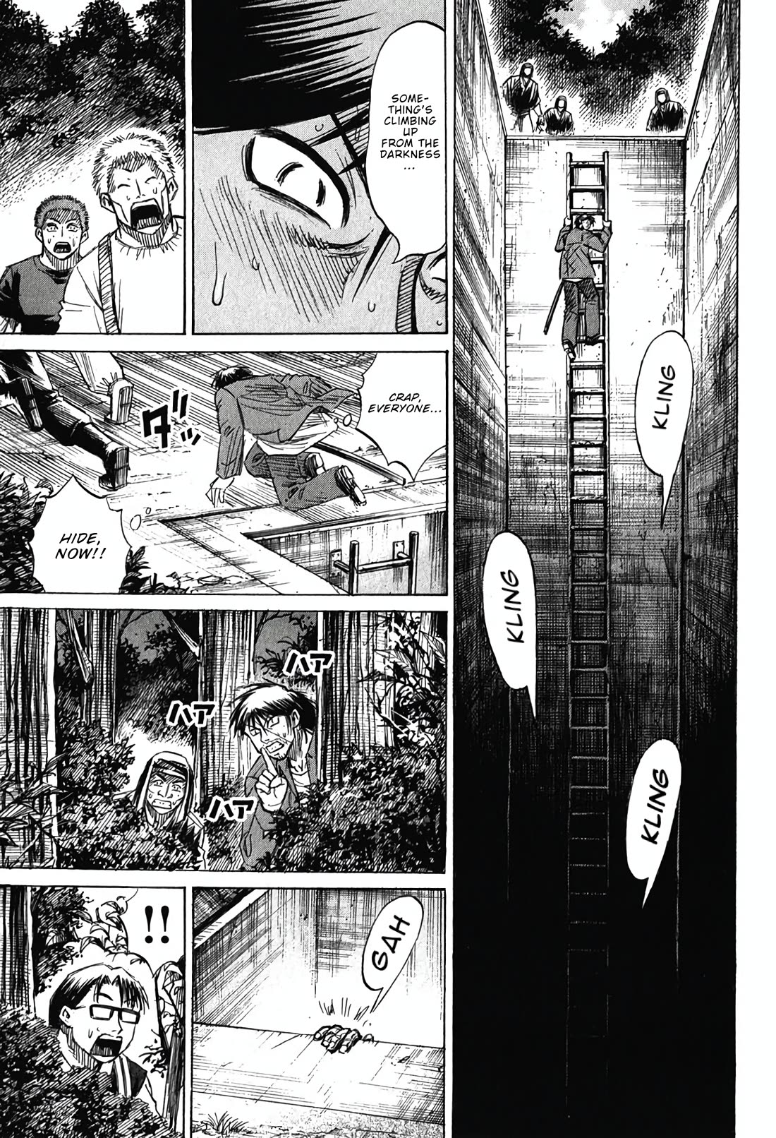 Higanjima - Saigo no 47 Hiai chapter 135 page 3