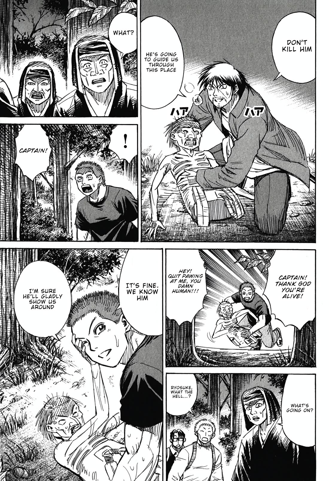 Higanjima - Saigo no 47 Hiai chapter 135 page 7