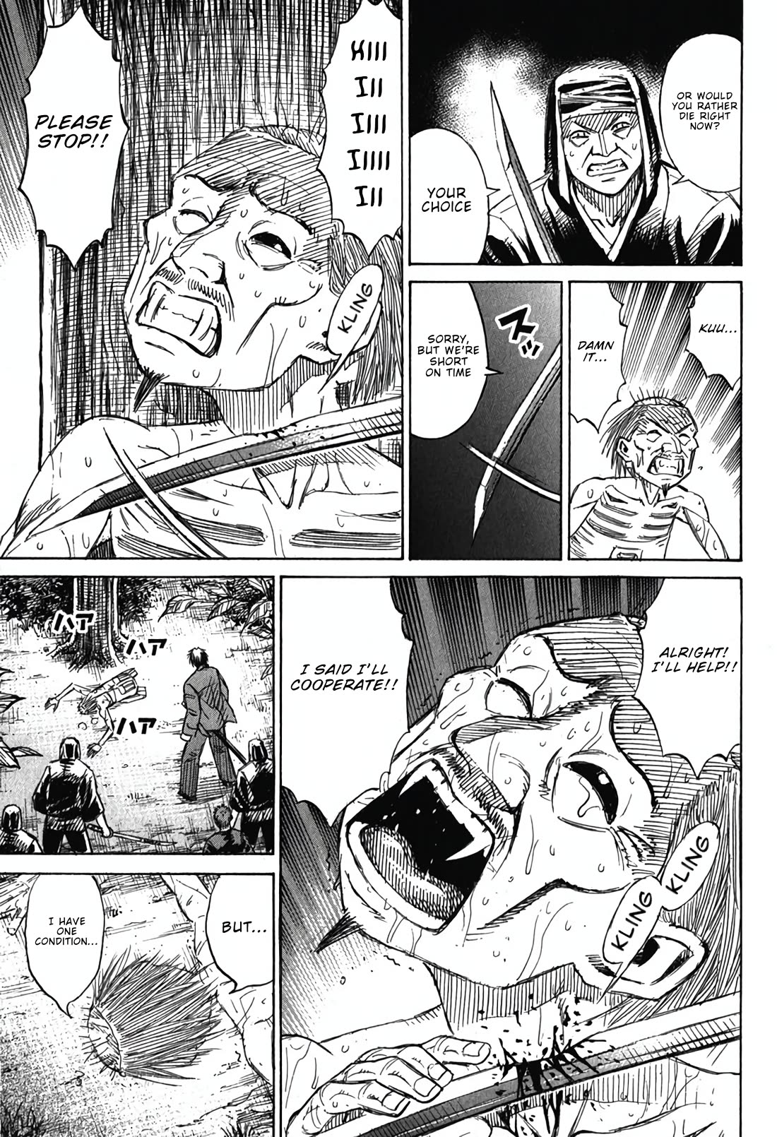 Higanjima - Saigo no 47 Hiai chapter 135 page 9