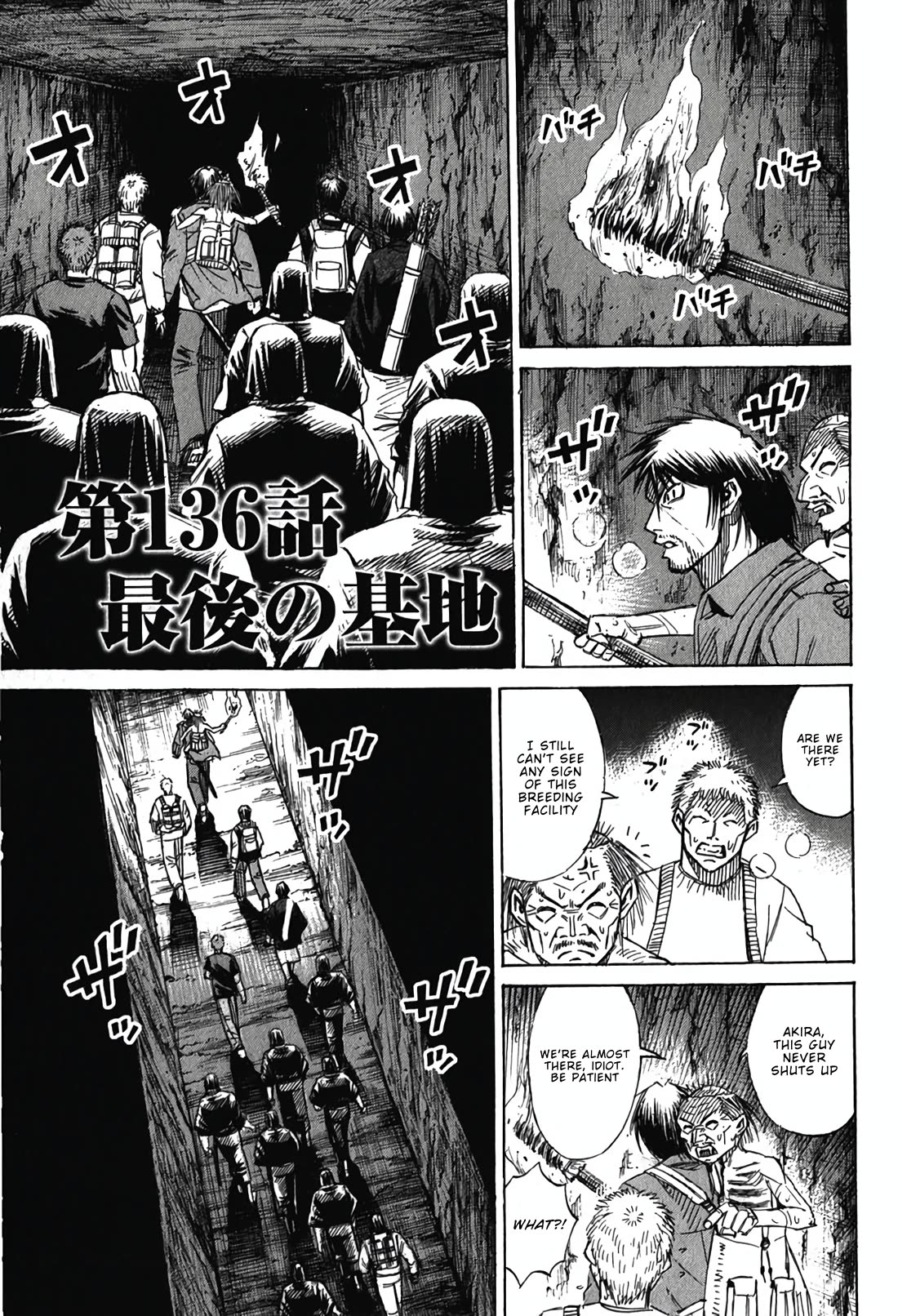 Higanjima - Saigo no 47 Hiai chapter 136 page 1