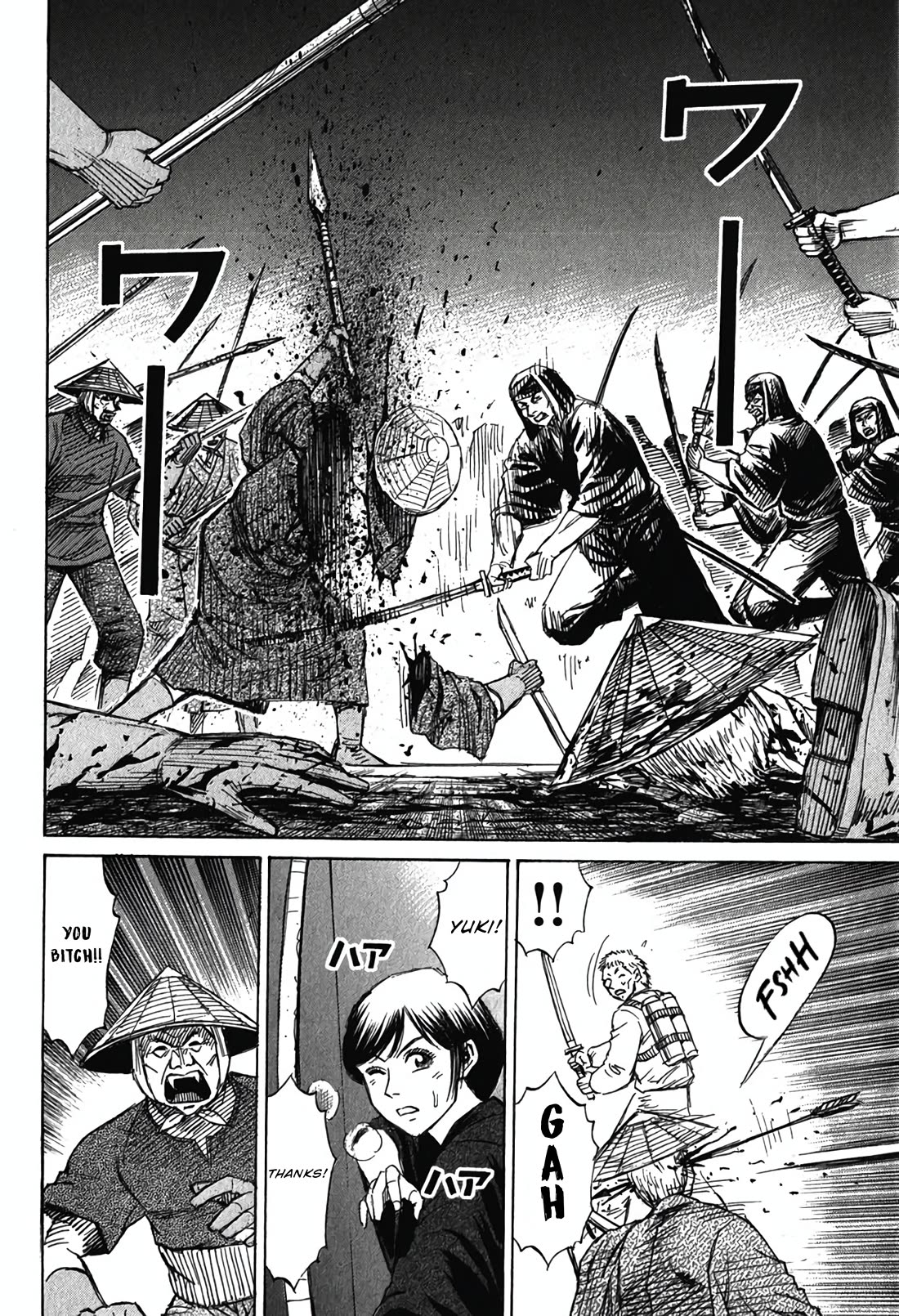Higanjima - Saigo no 47 Hiai chapter 136 page 13