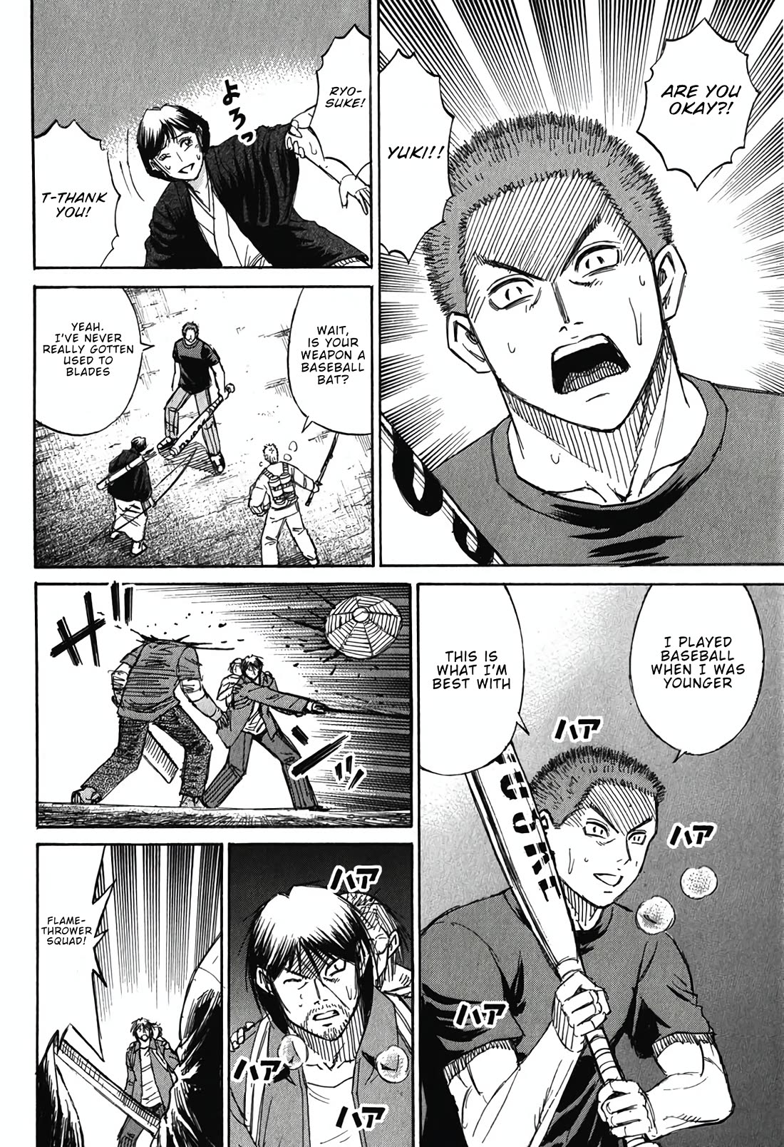 Higanjima - Saigo no 47 Hiai chapter 136 page 15