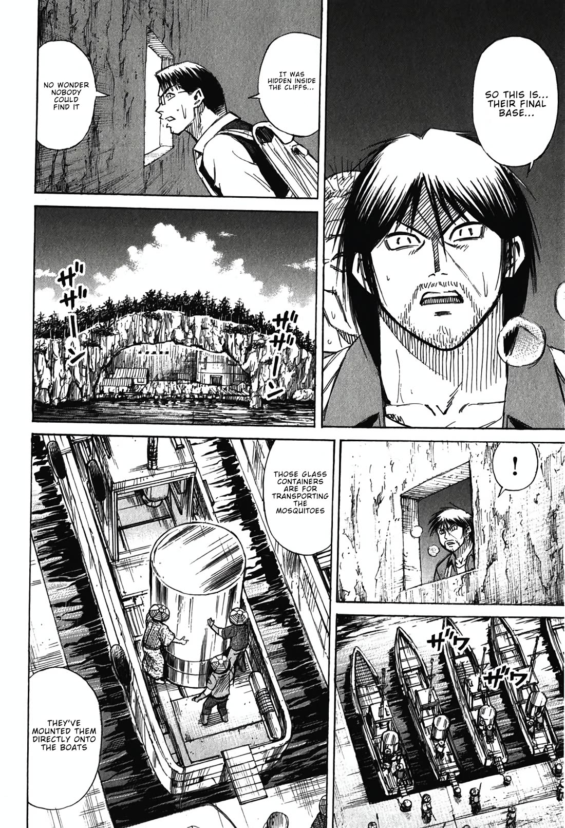 Higanjima - Saigo no 47 Hiai chapter 136 page 5
